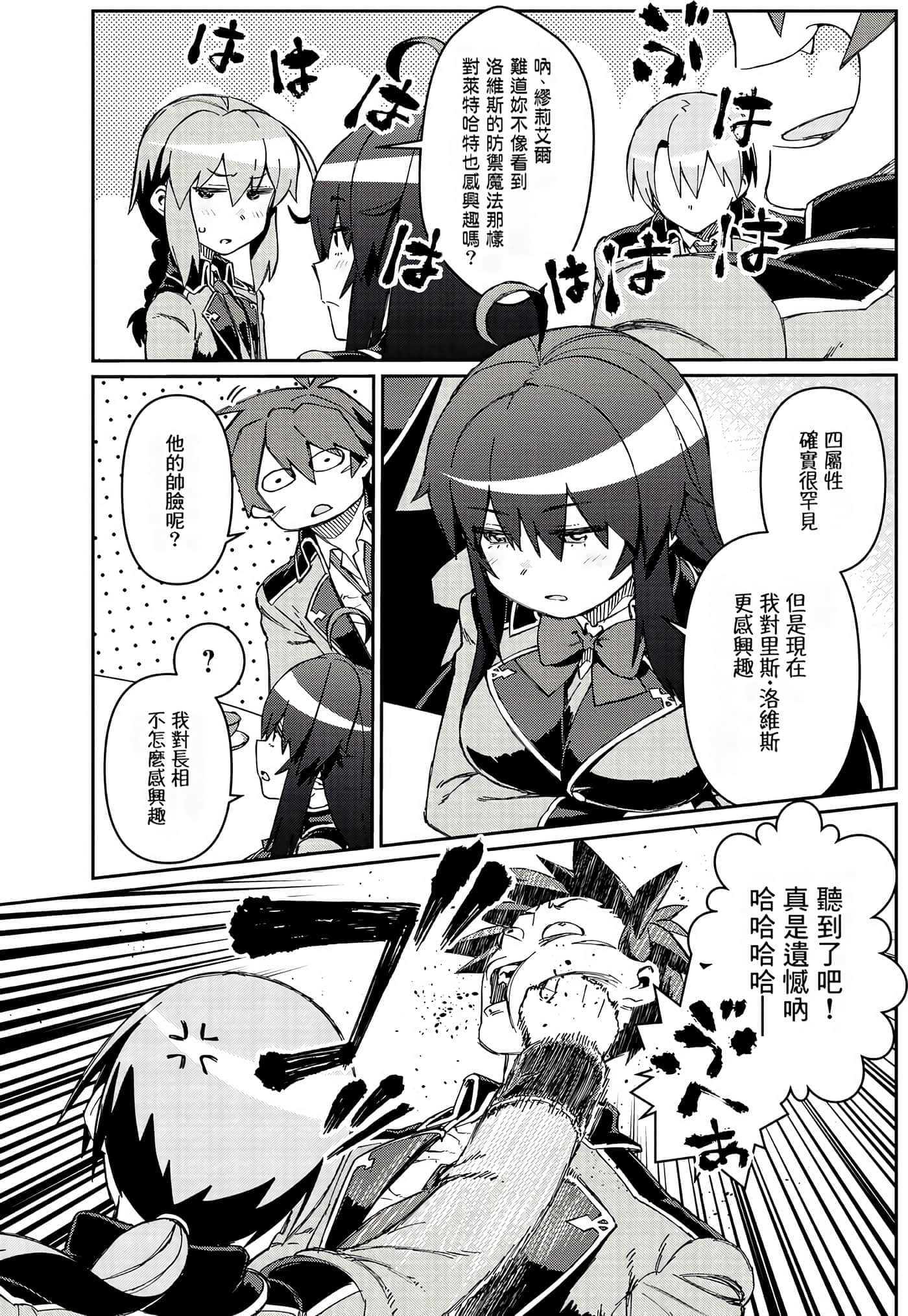 第 113 页