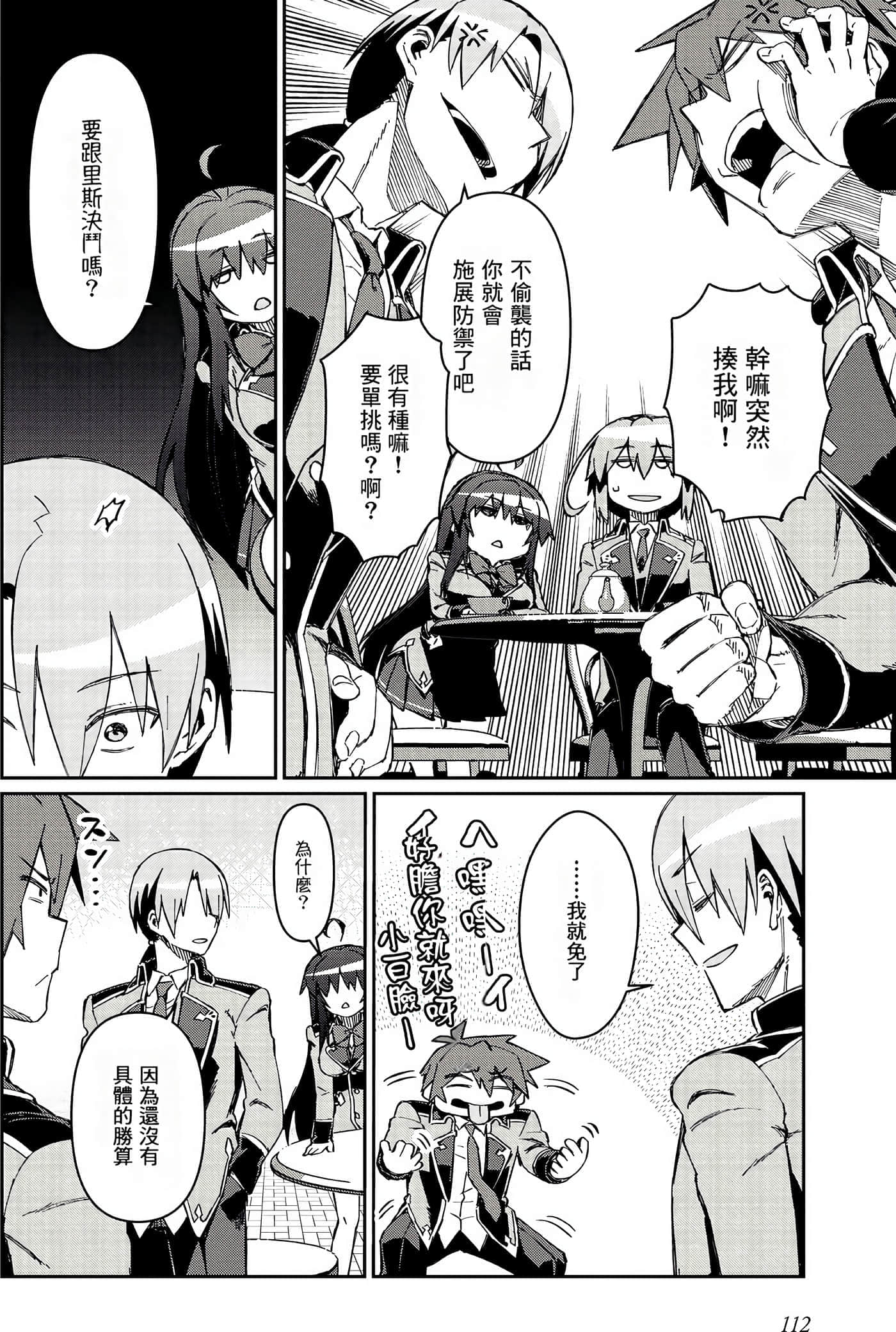 第 114 页