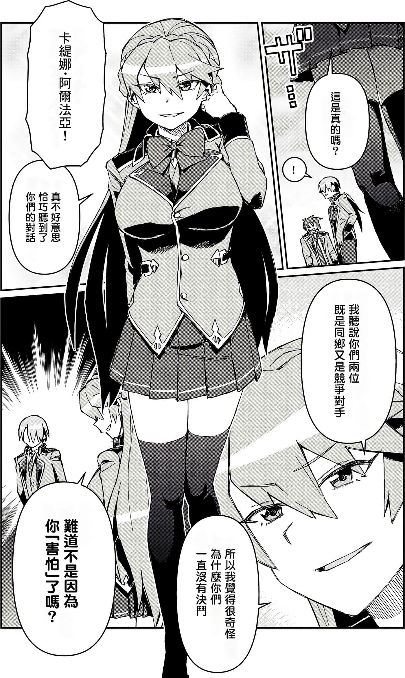 第 115 页