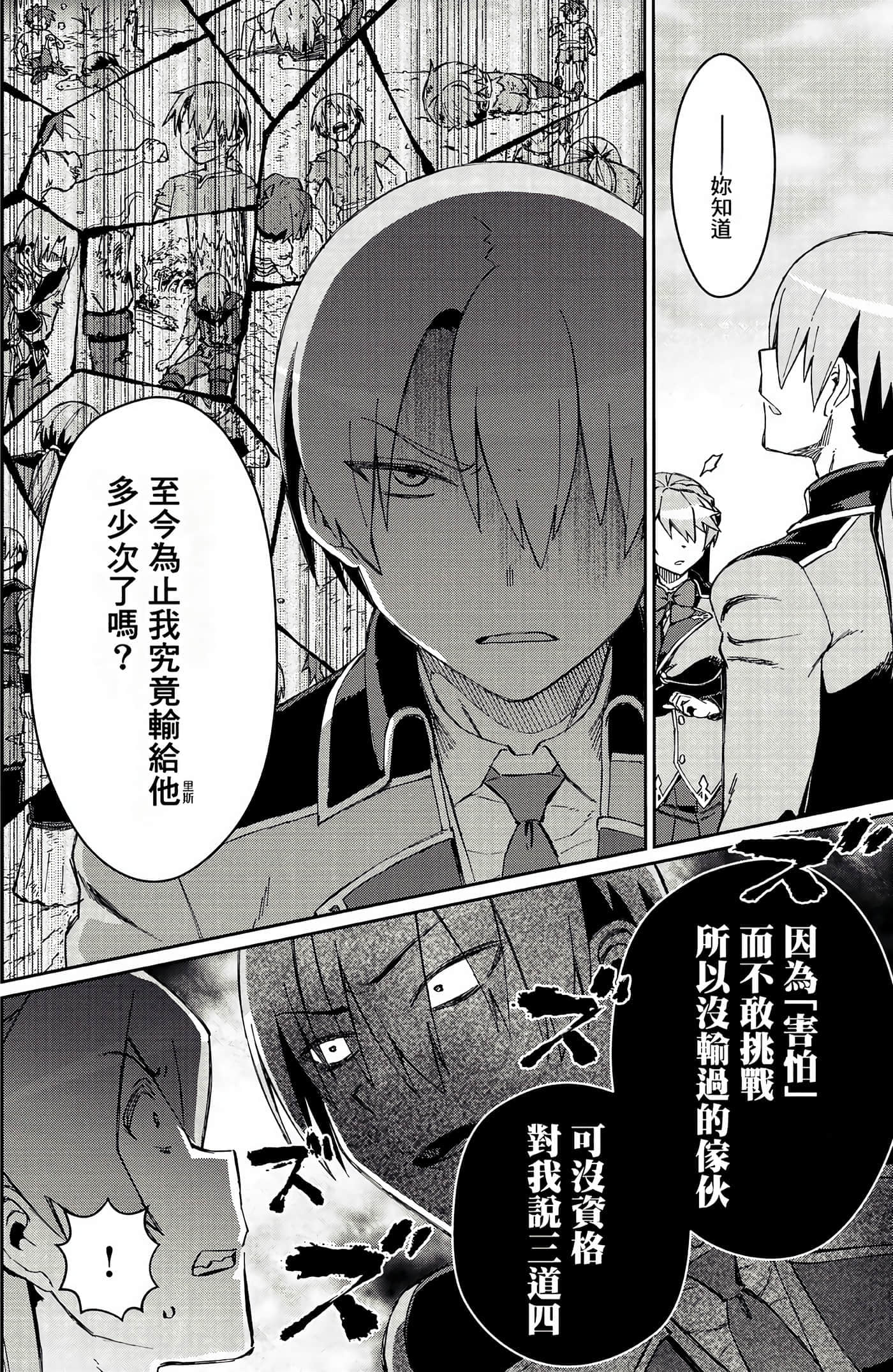 第 116 页