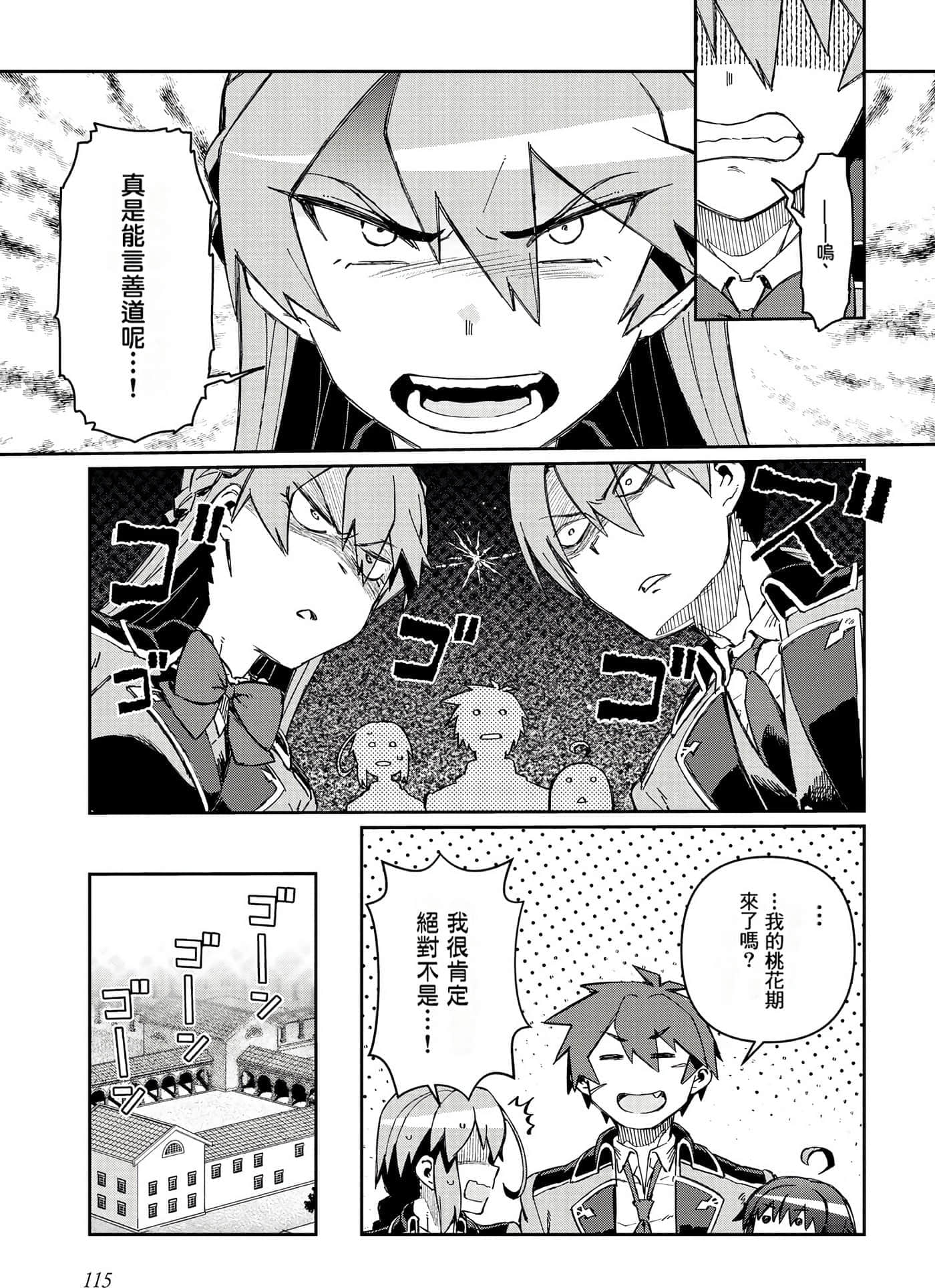 第 117 页