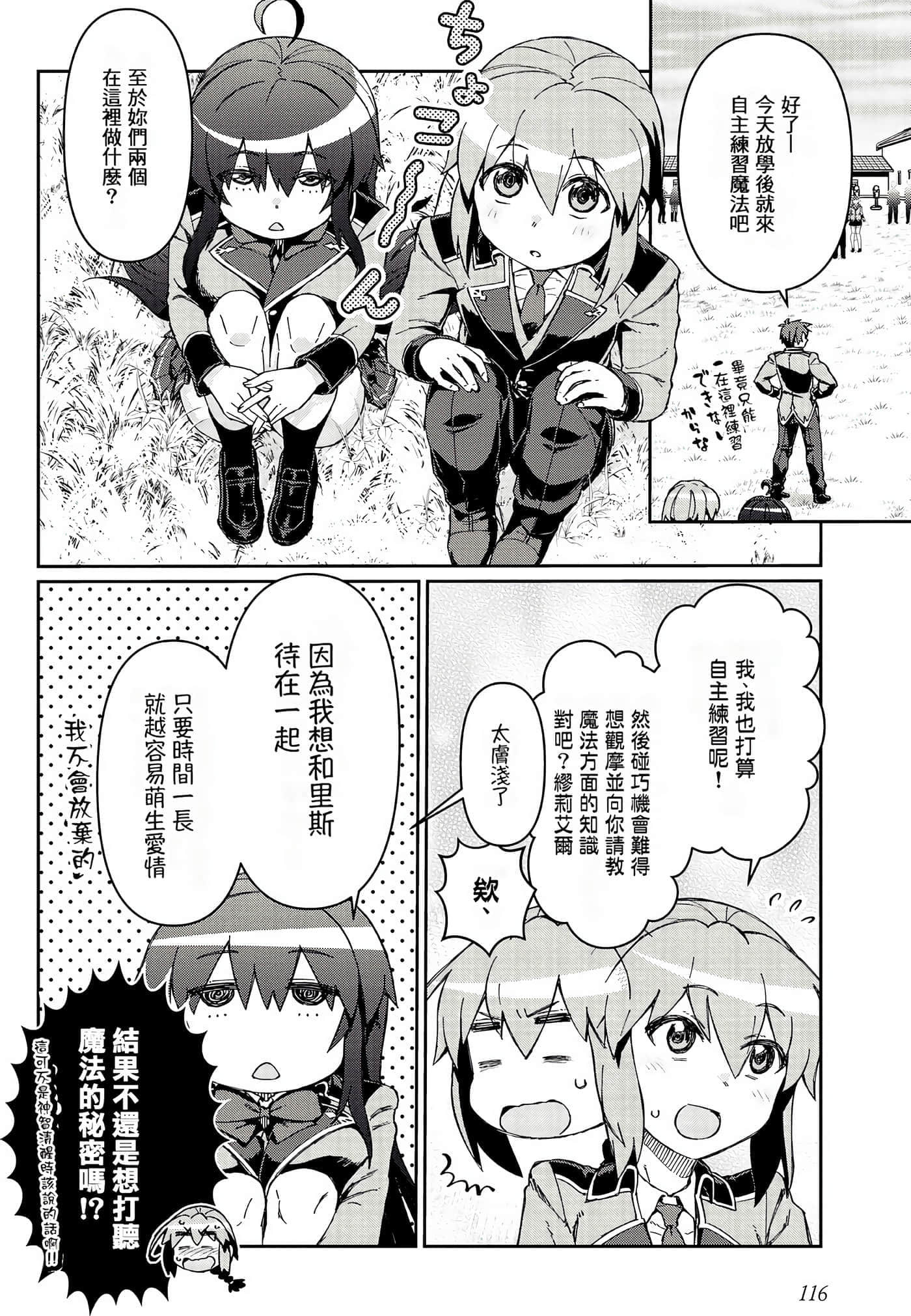 第 118 页