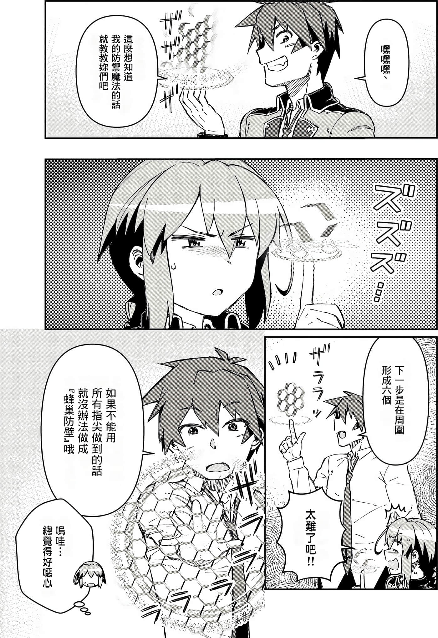 第 119 页