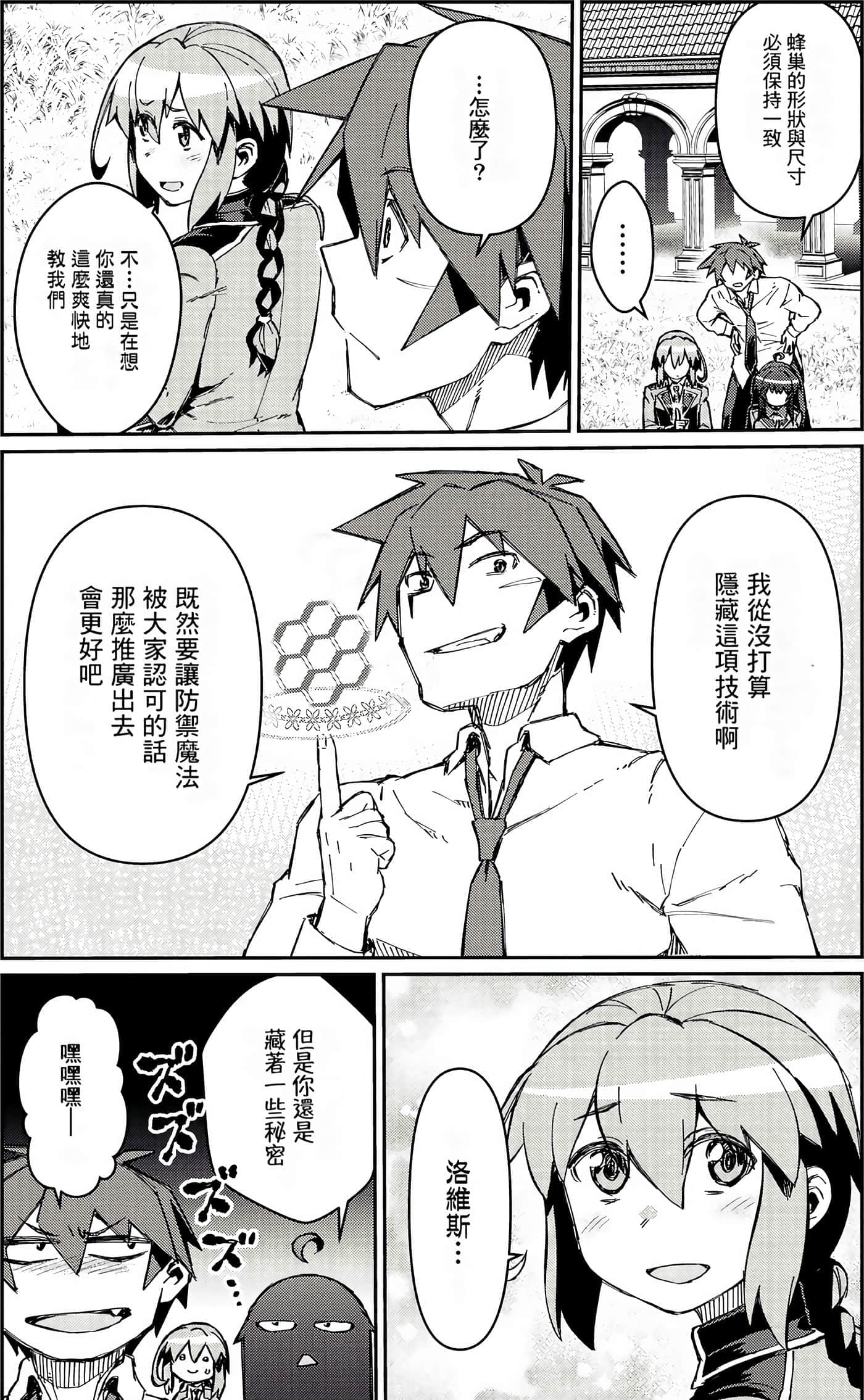 第 120 页