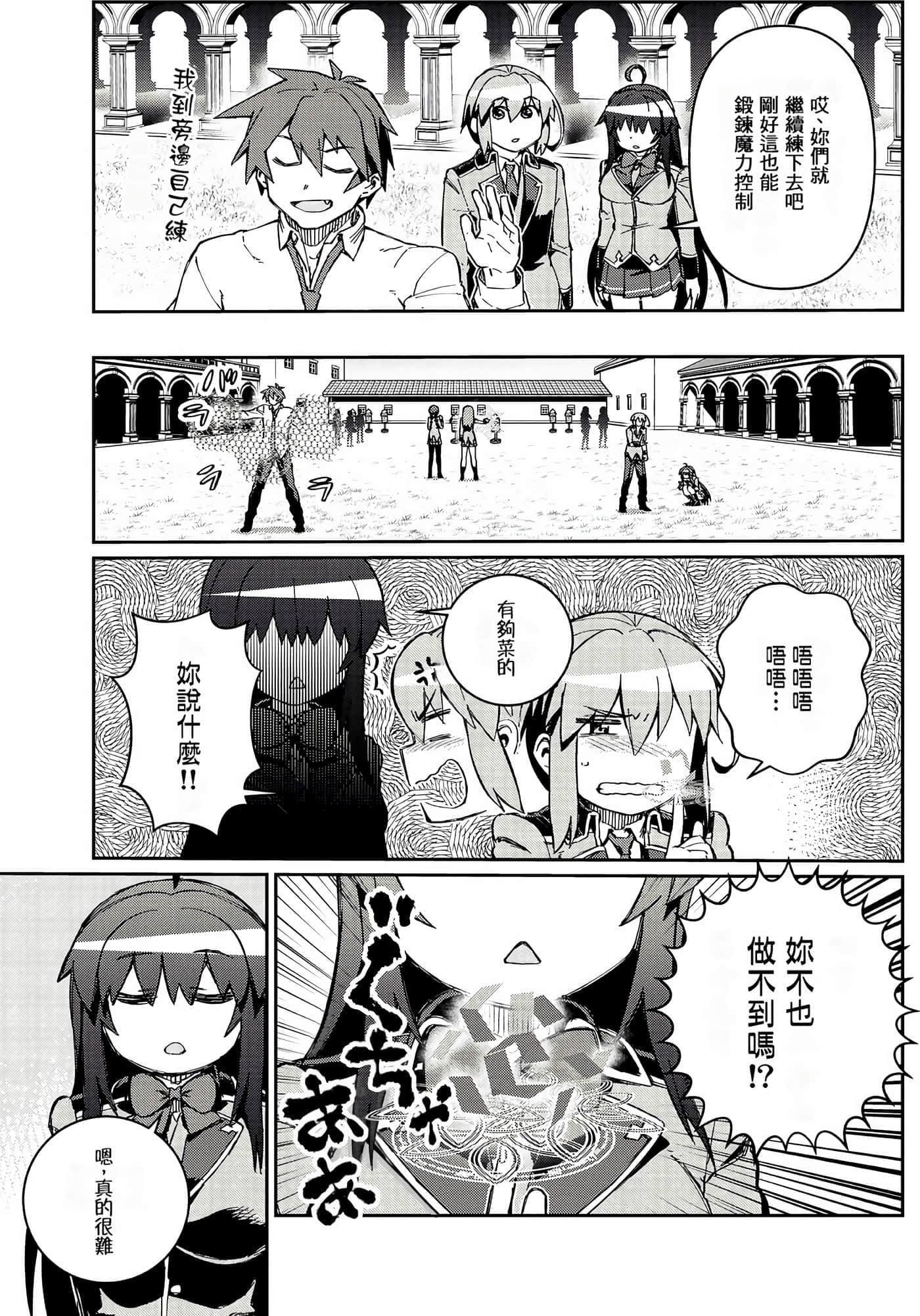 第 121 页