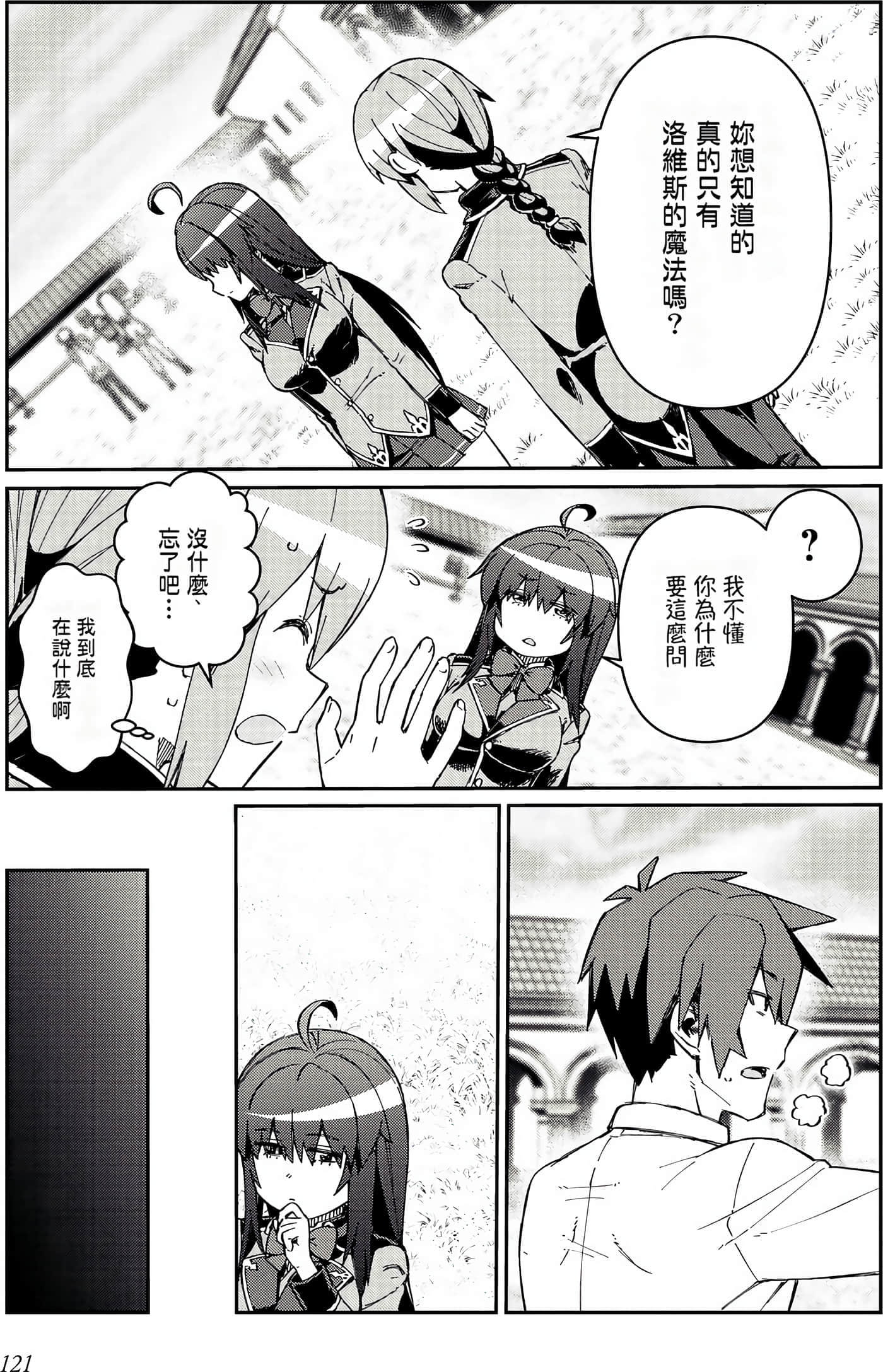 第 123 页