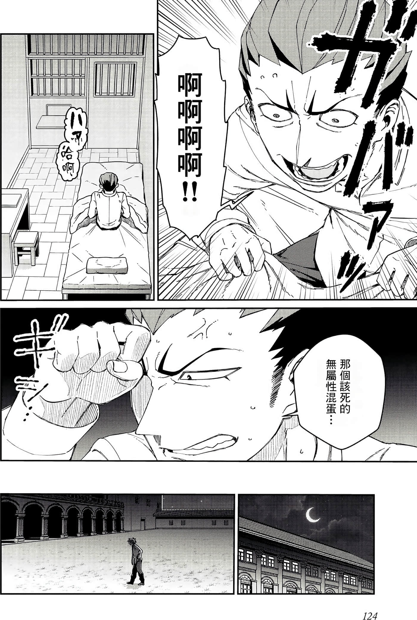第 126 页
