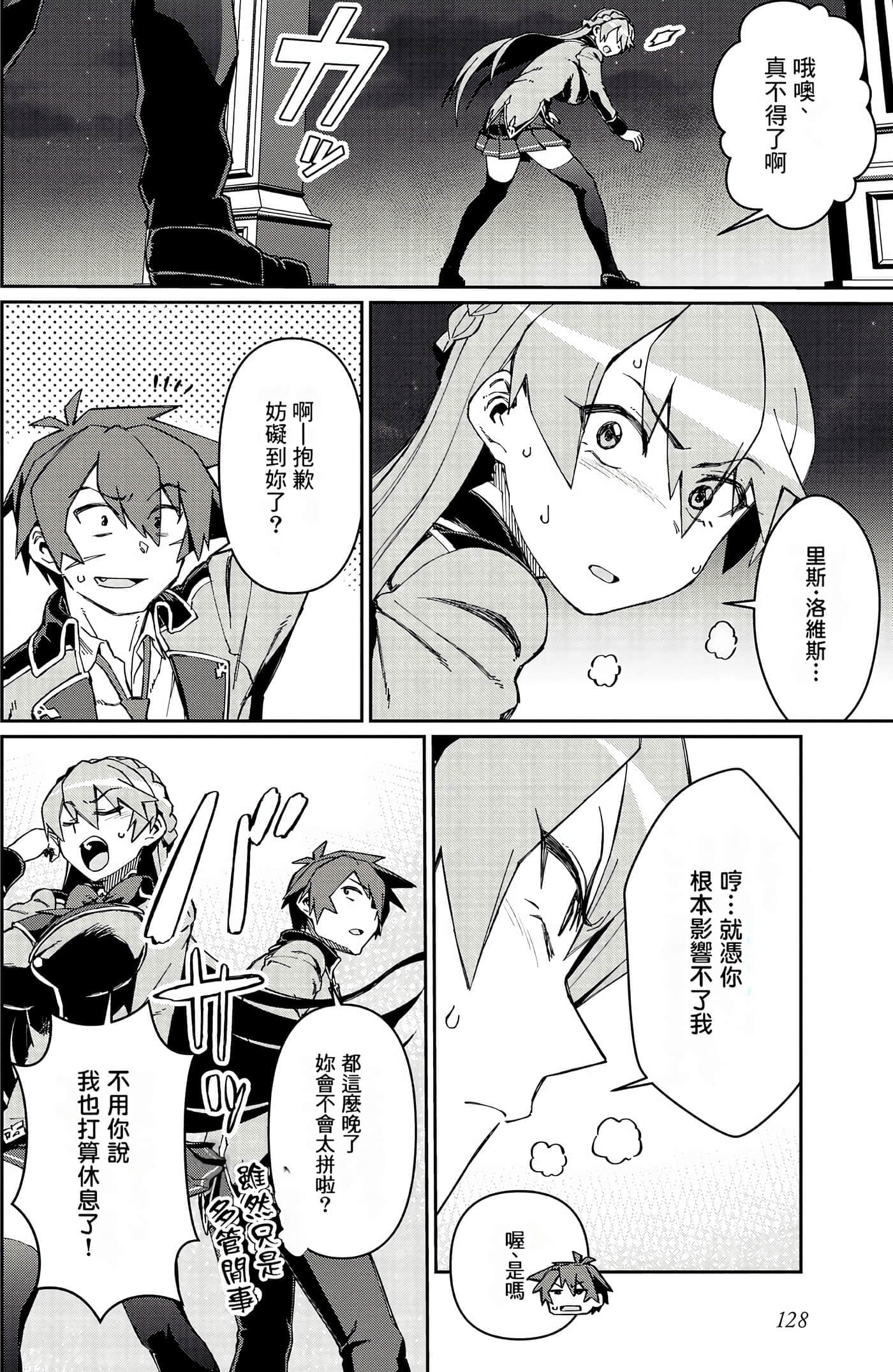 第 130 页