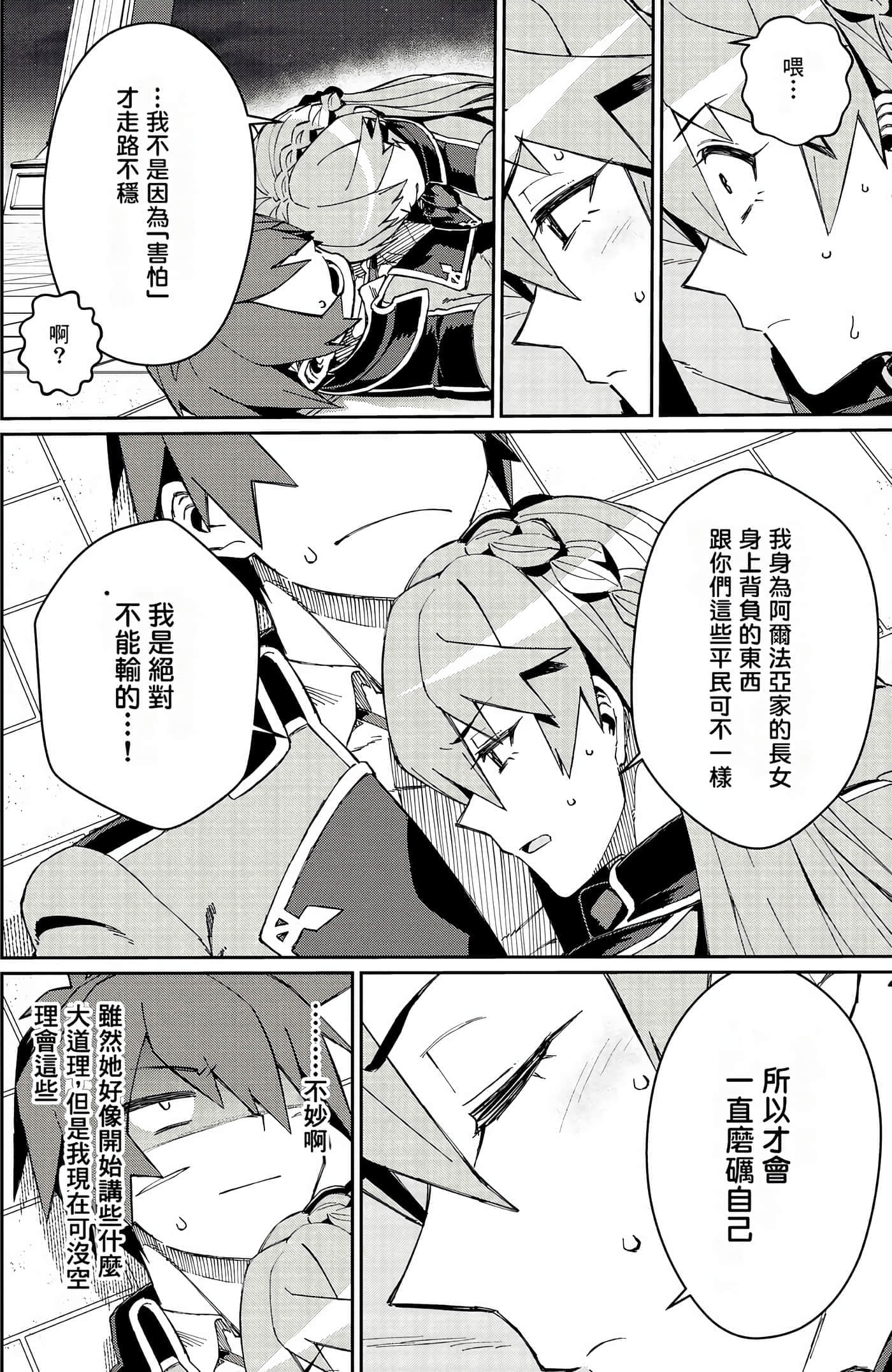 第 132 页