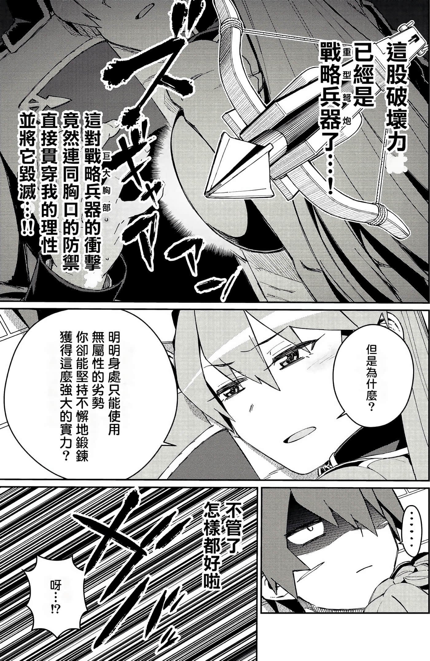 第 133 页