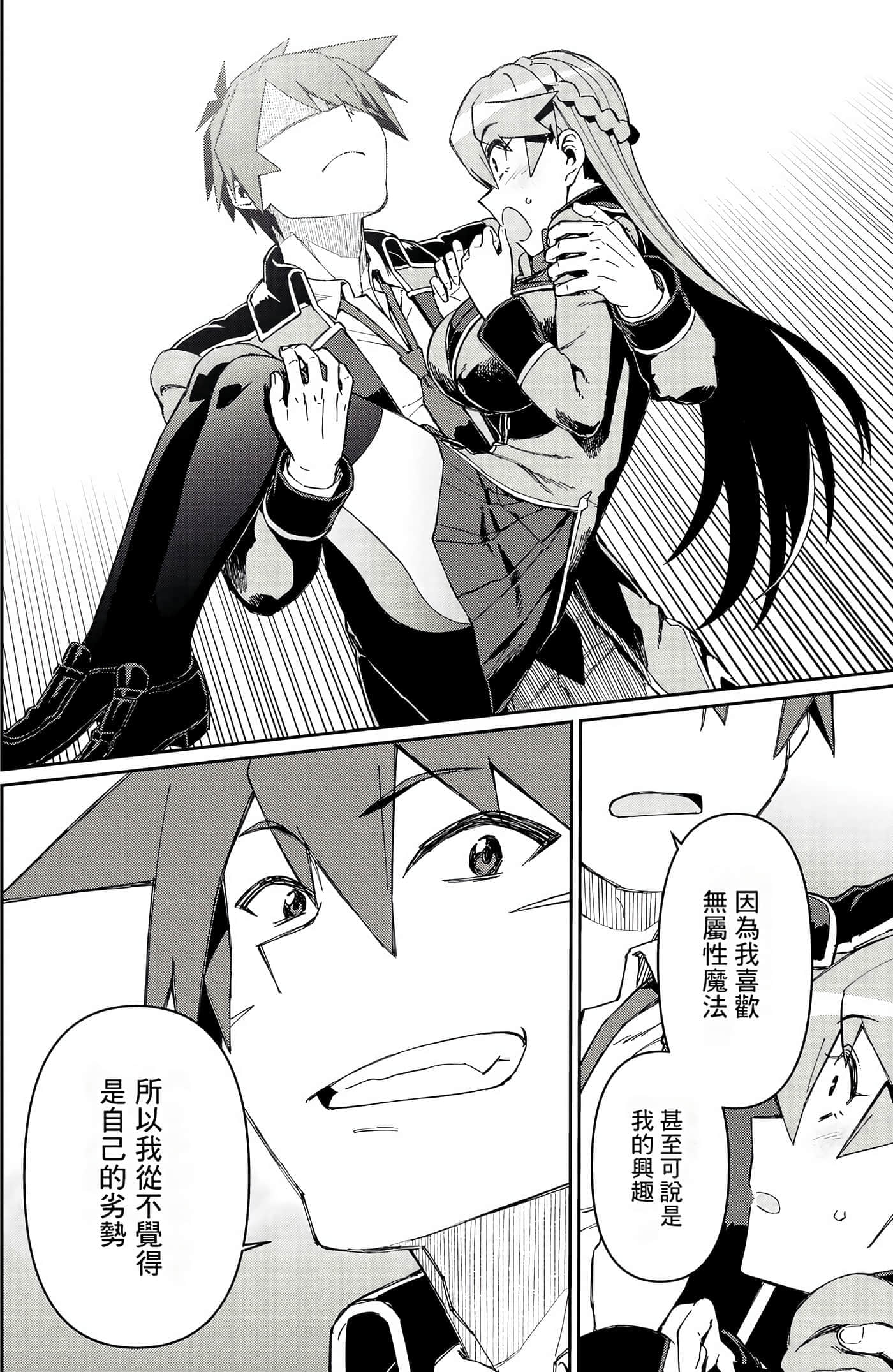 第 134 页