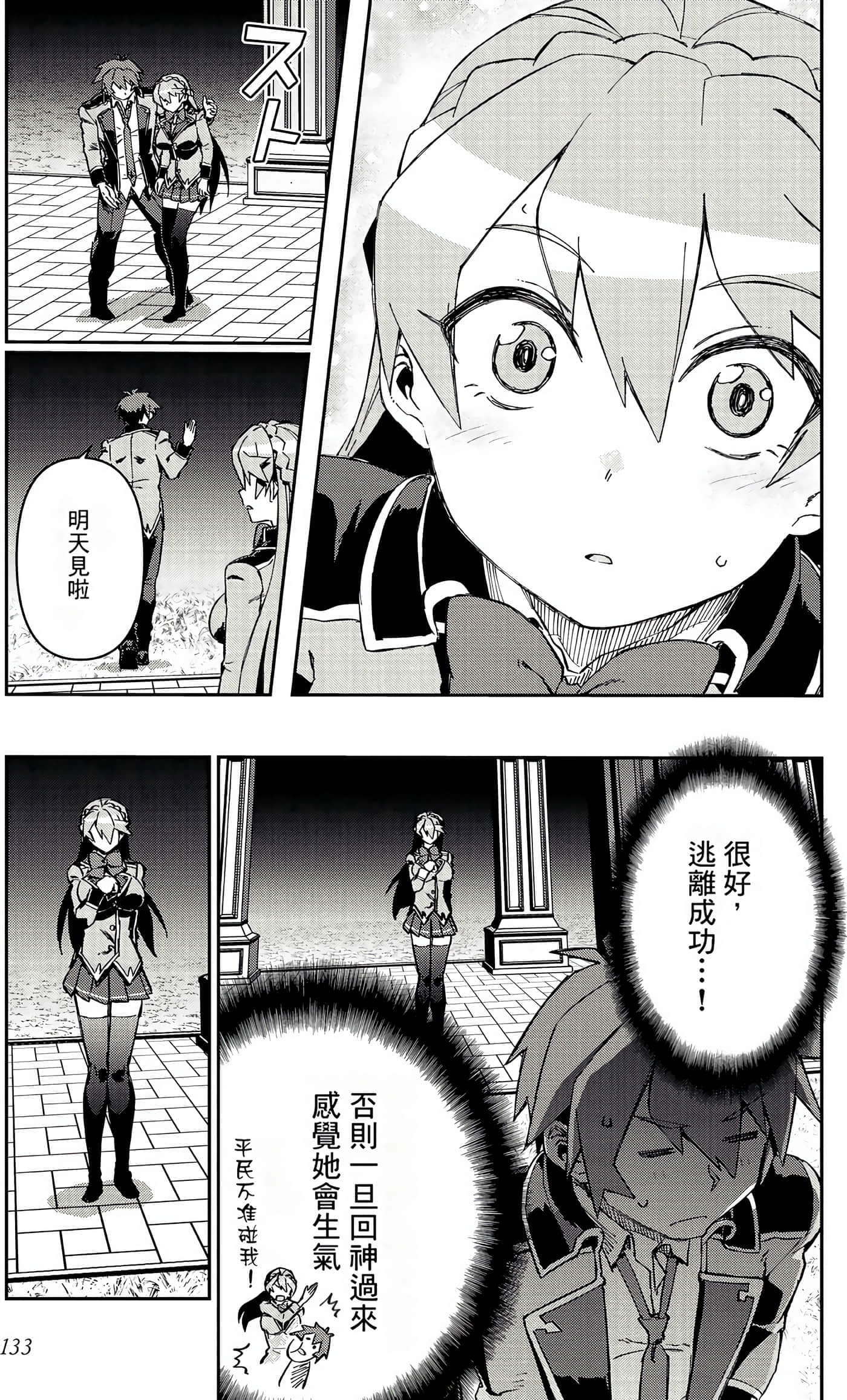 第 135 页