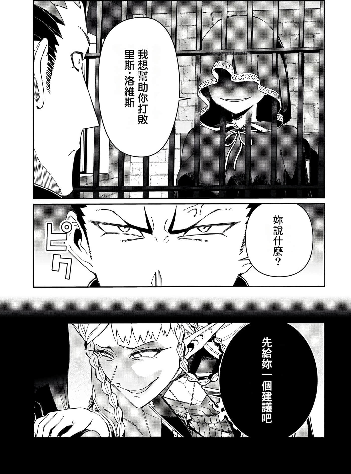 第 137 页