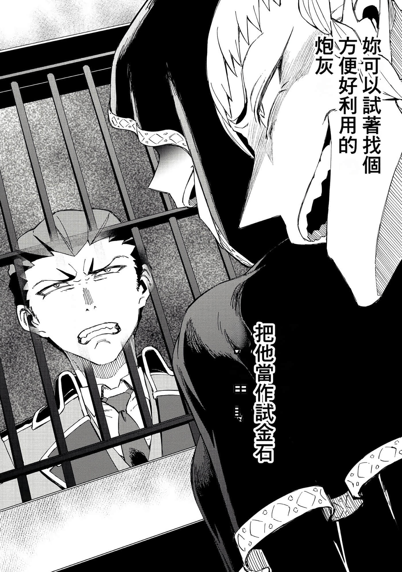 第 138 页
