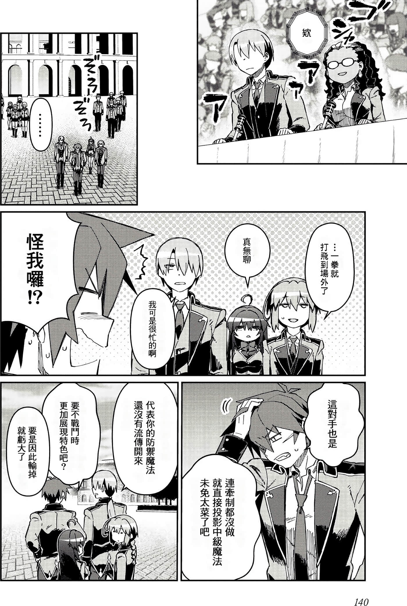 第 142 页