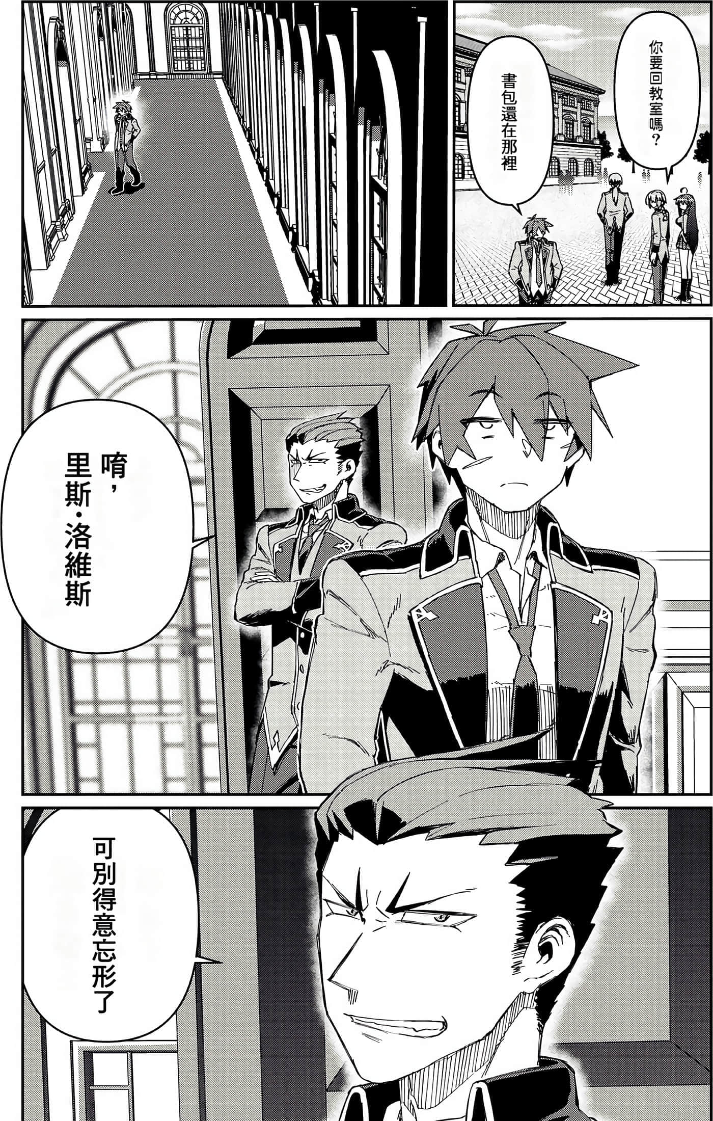 第 143 页
