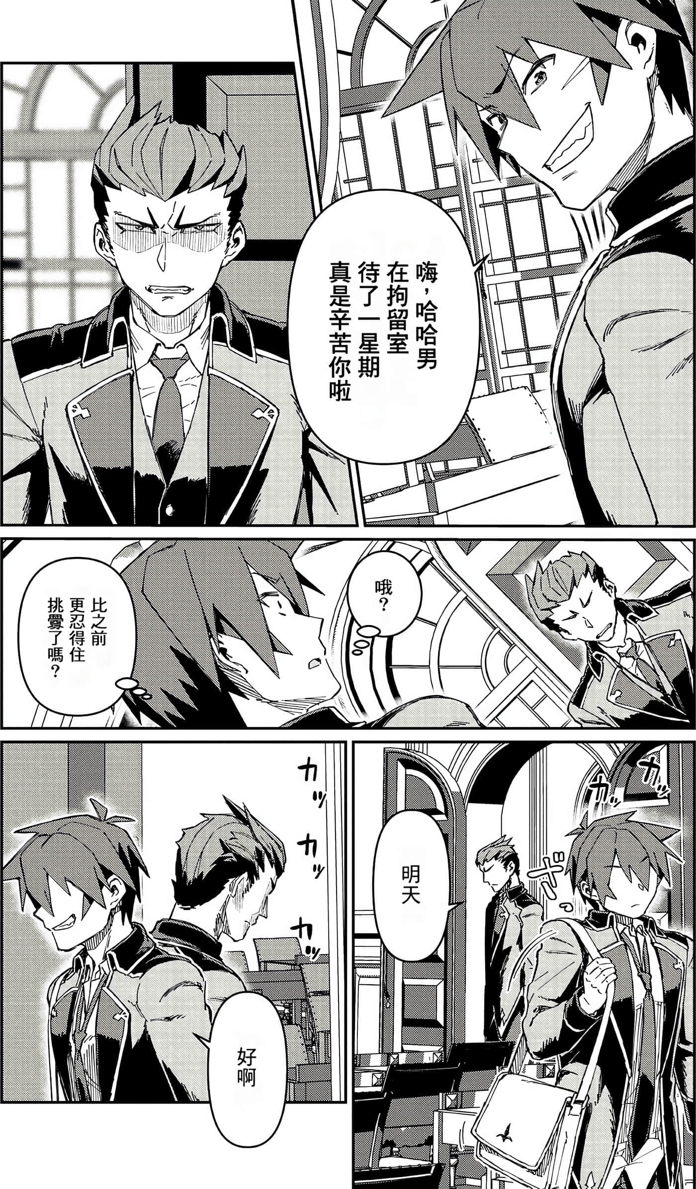 第 144 页
