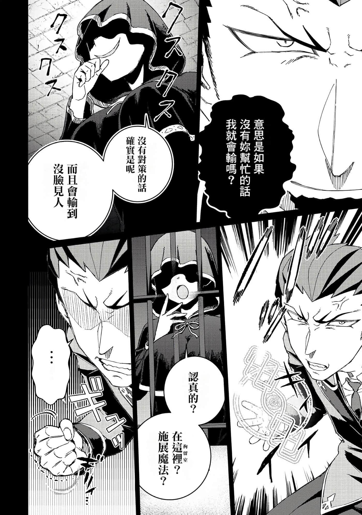 第 146 页