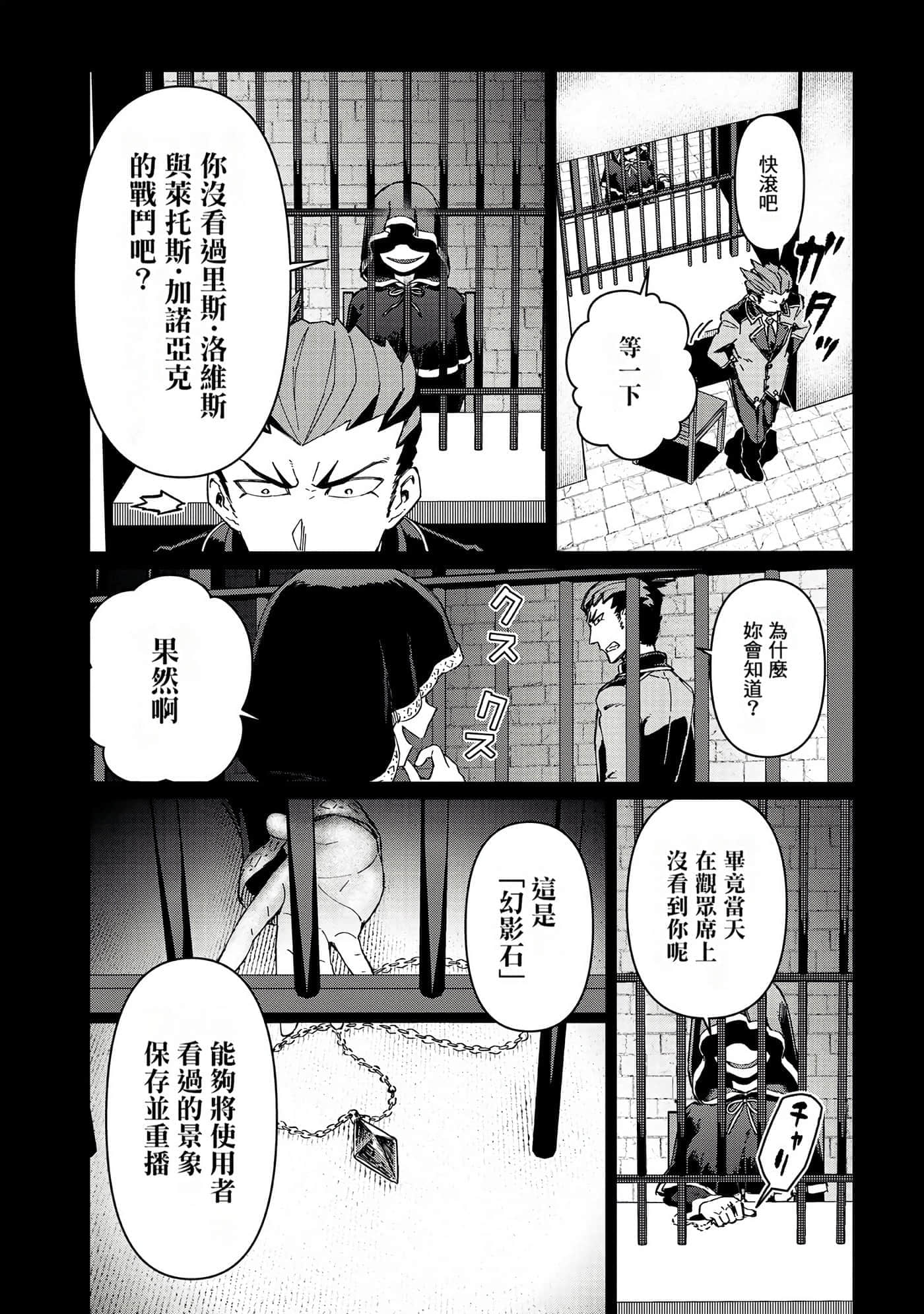 第 147 页