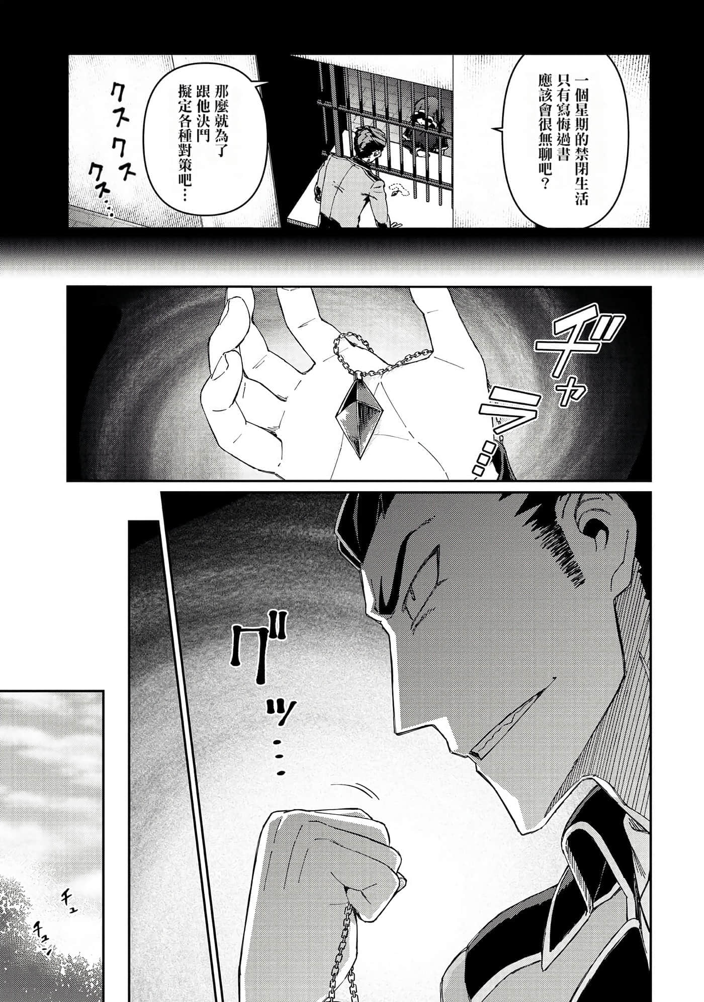 第 149 页