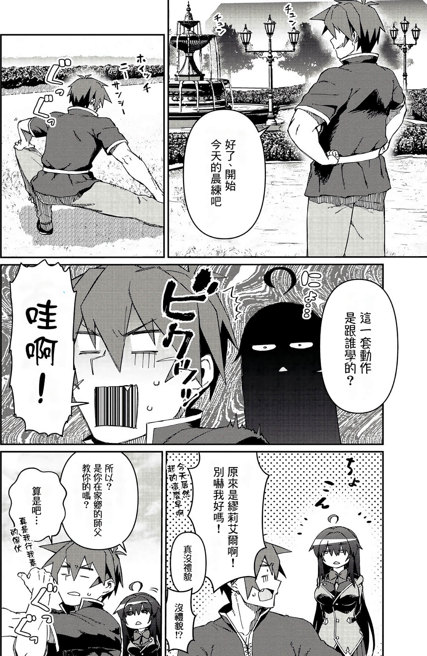 第 150 页