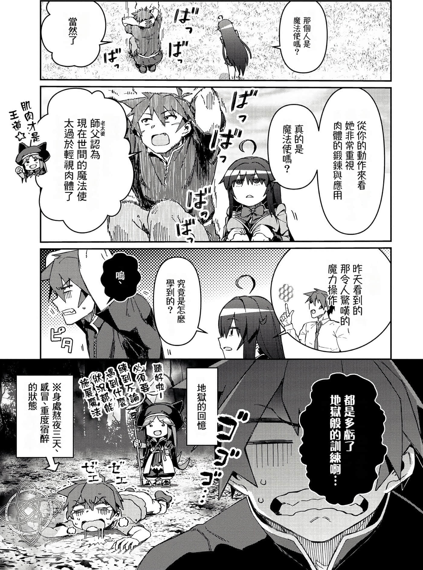 第 151 页