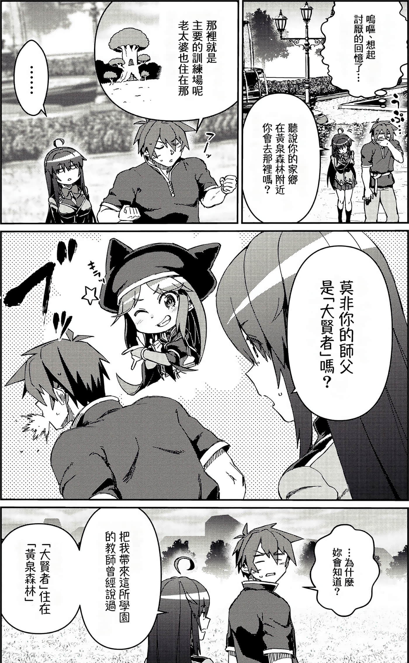 第 152 页