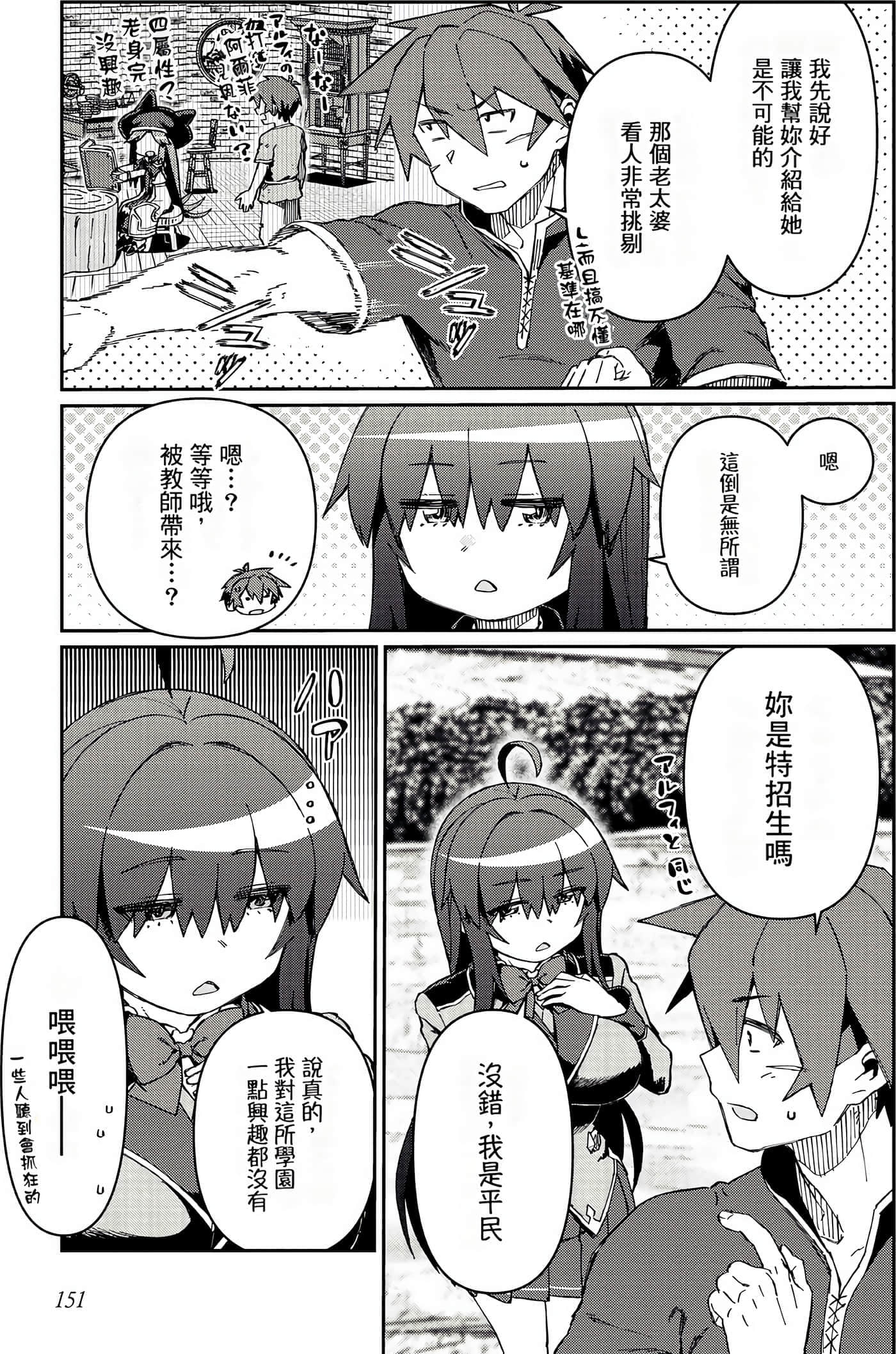 第 153 页
