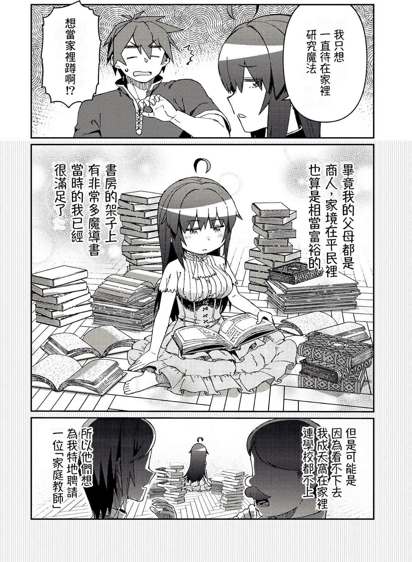 第 154 页