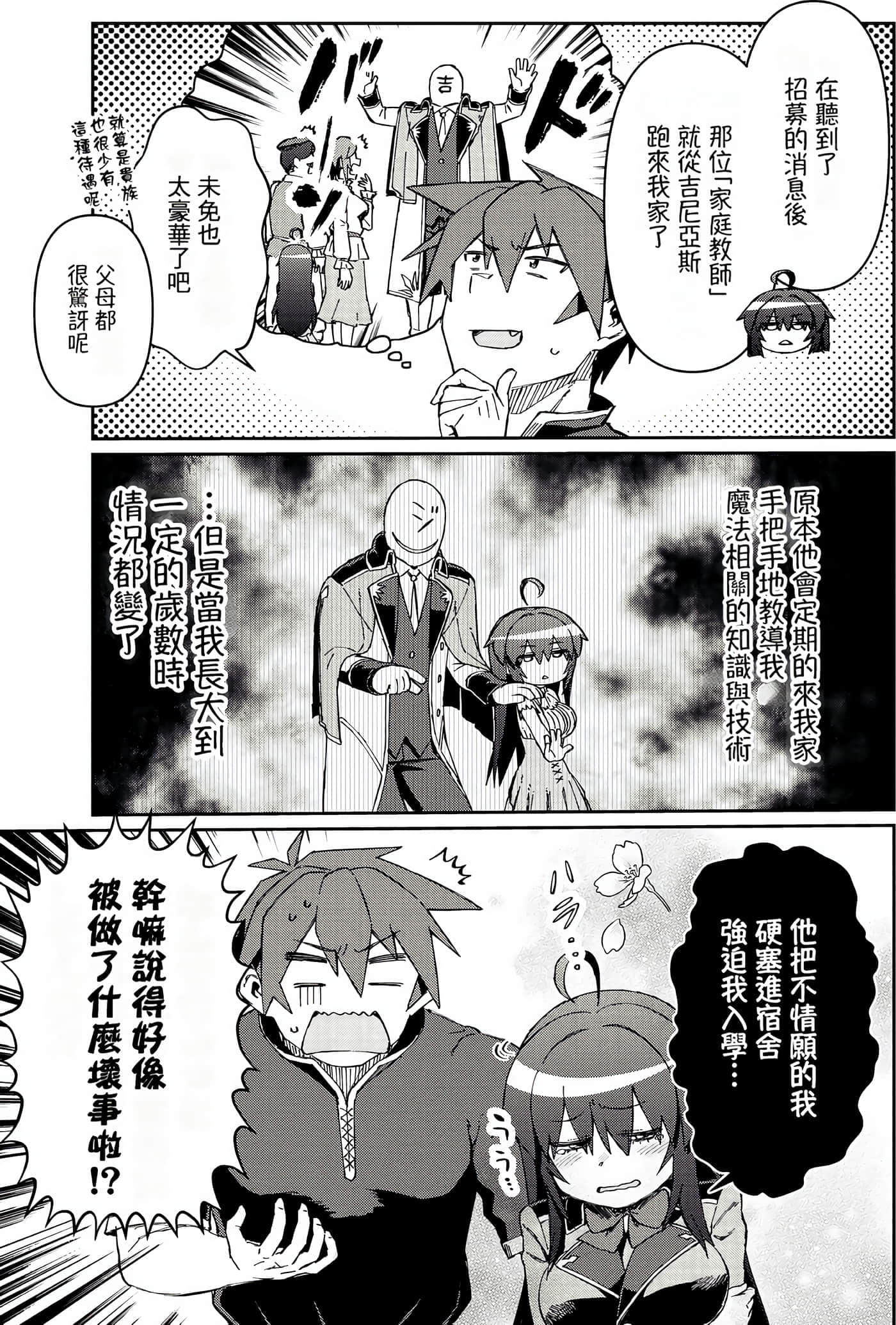 第 155 页
