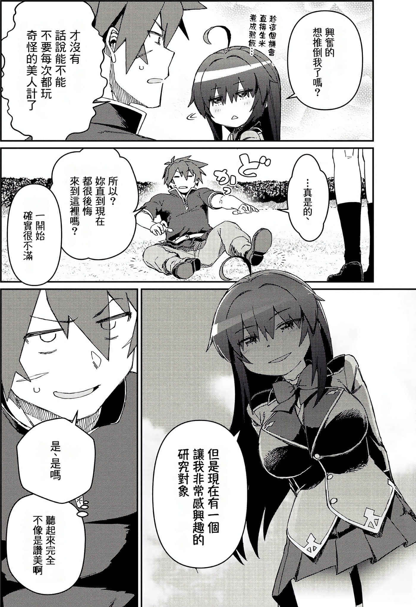第 156 页