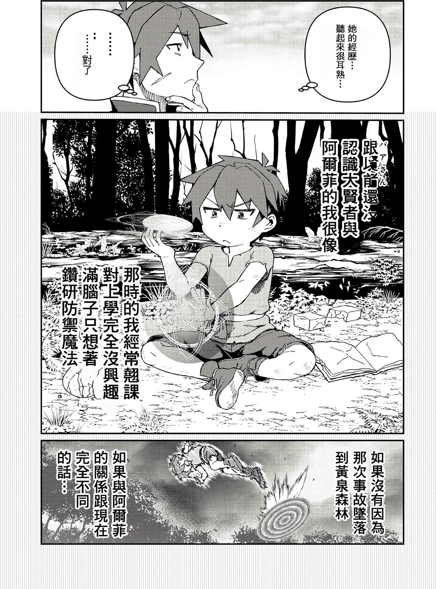 第 157 页