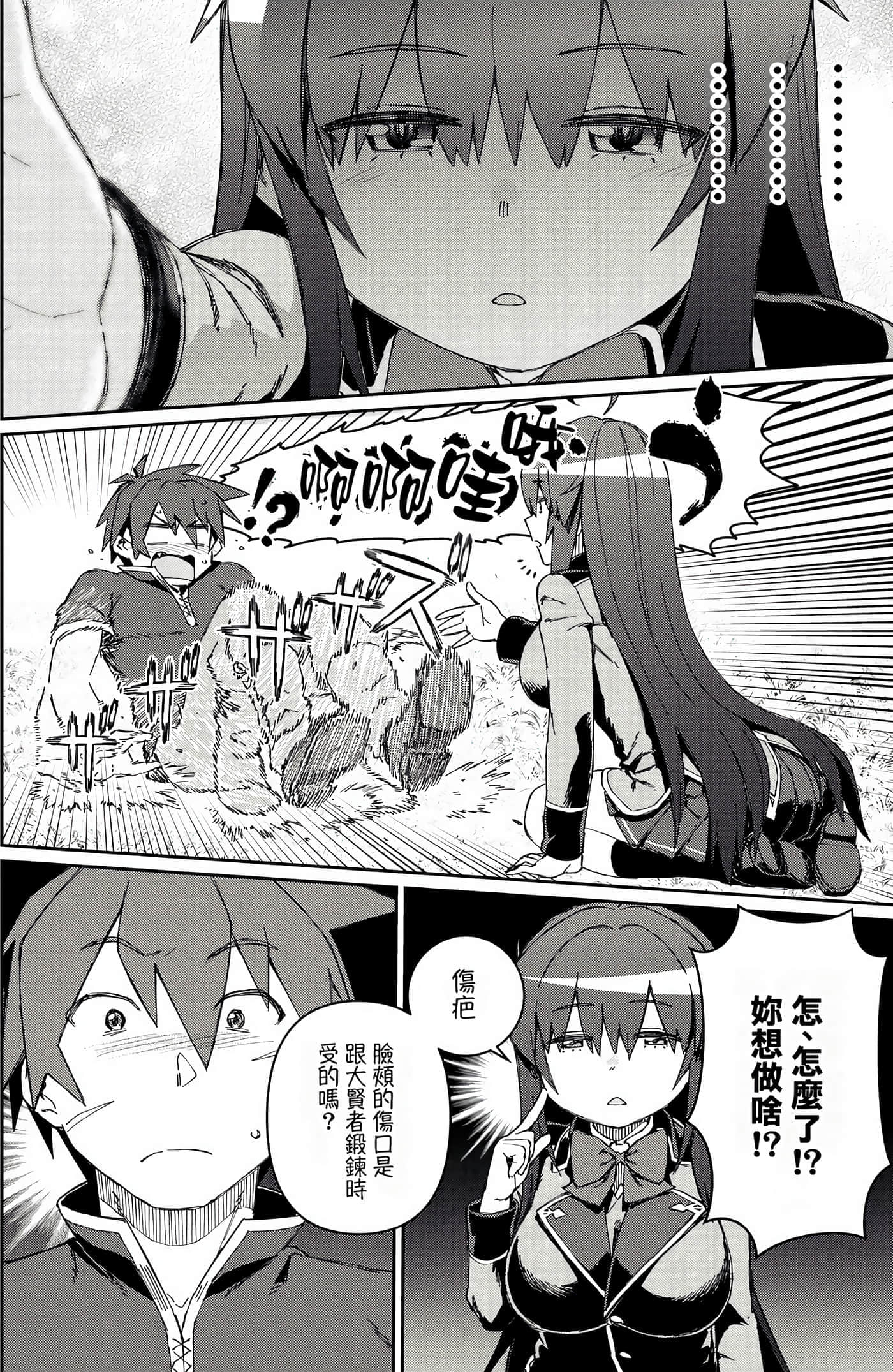 第 158 页