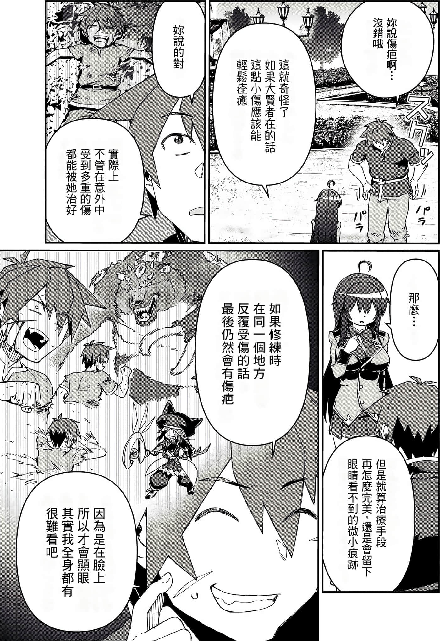 第 159 页