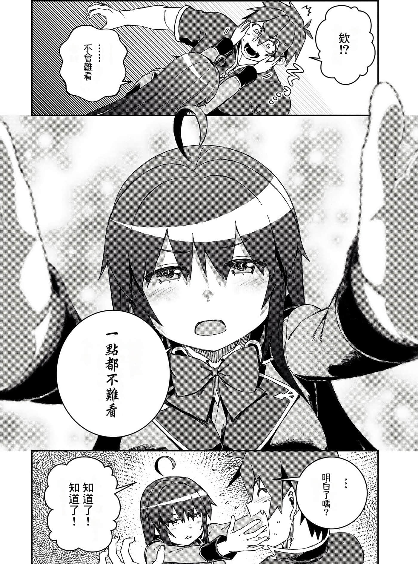 第 160 页