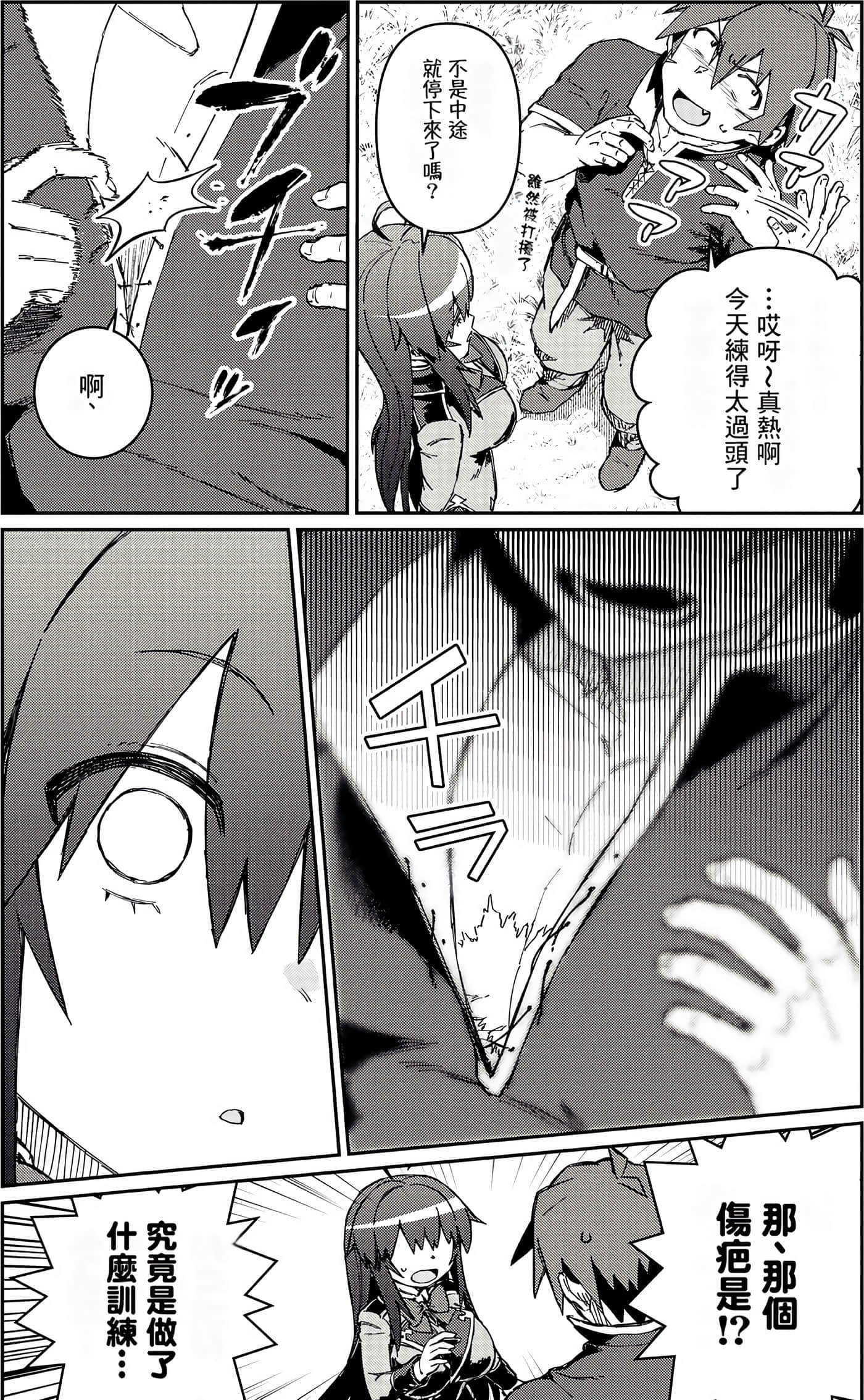 第 161 页