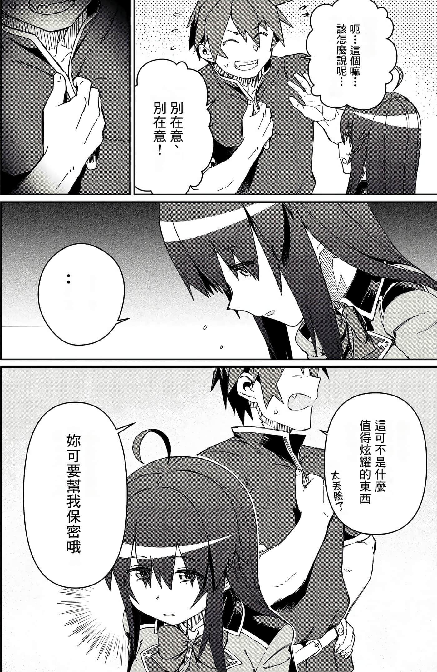 第 162 页
