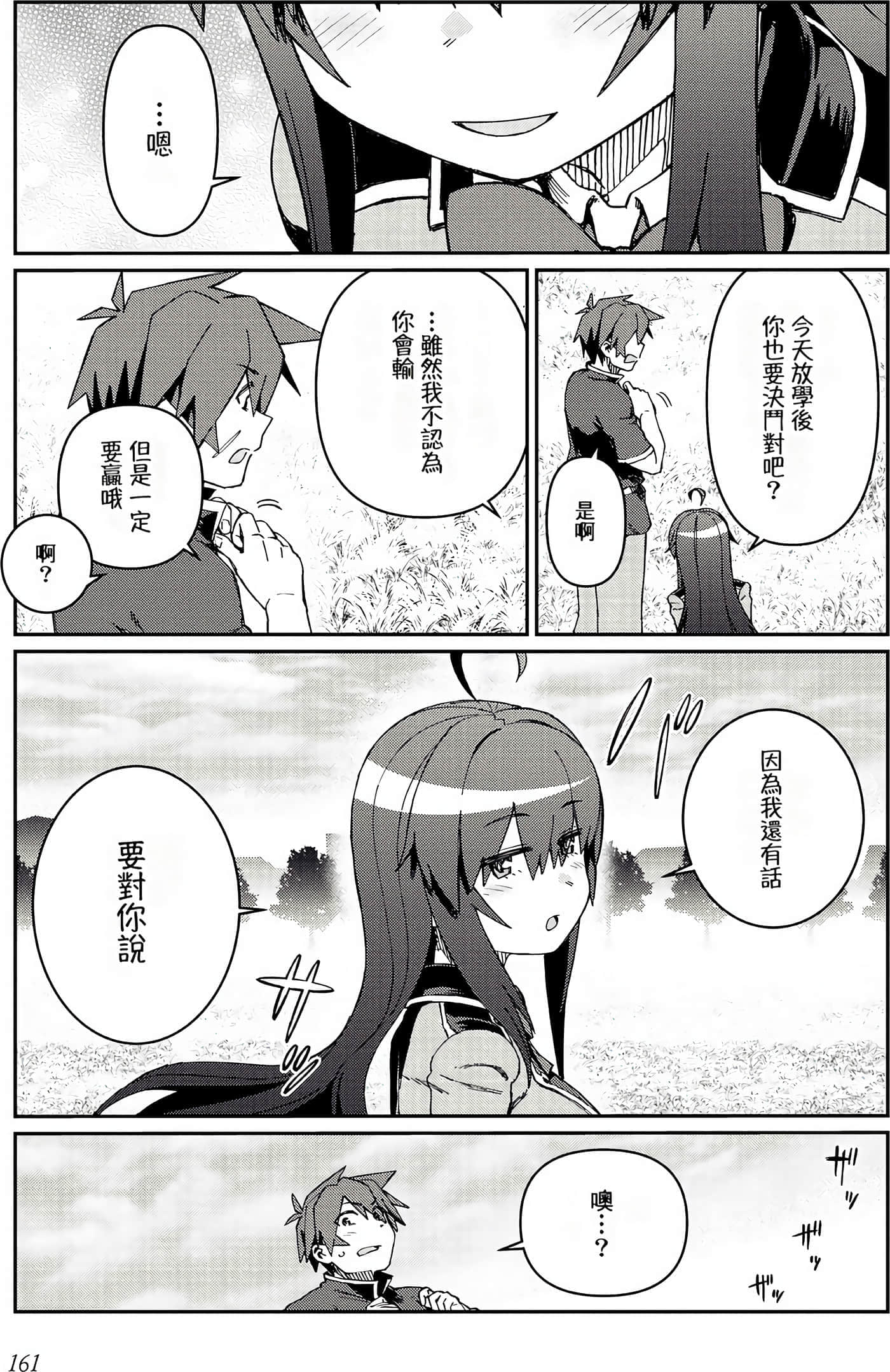 第 163 页
