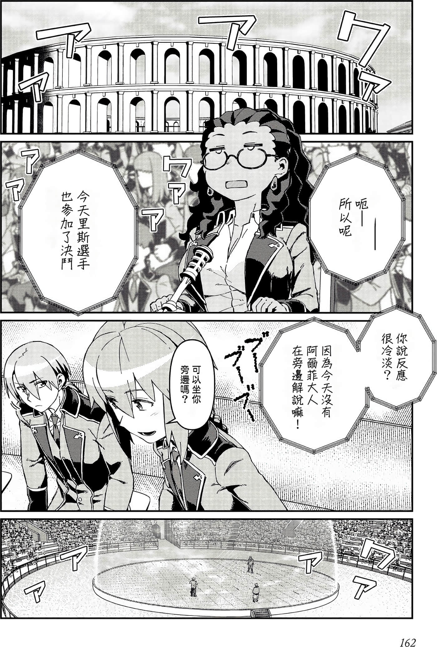 第 164 页
