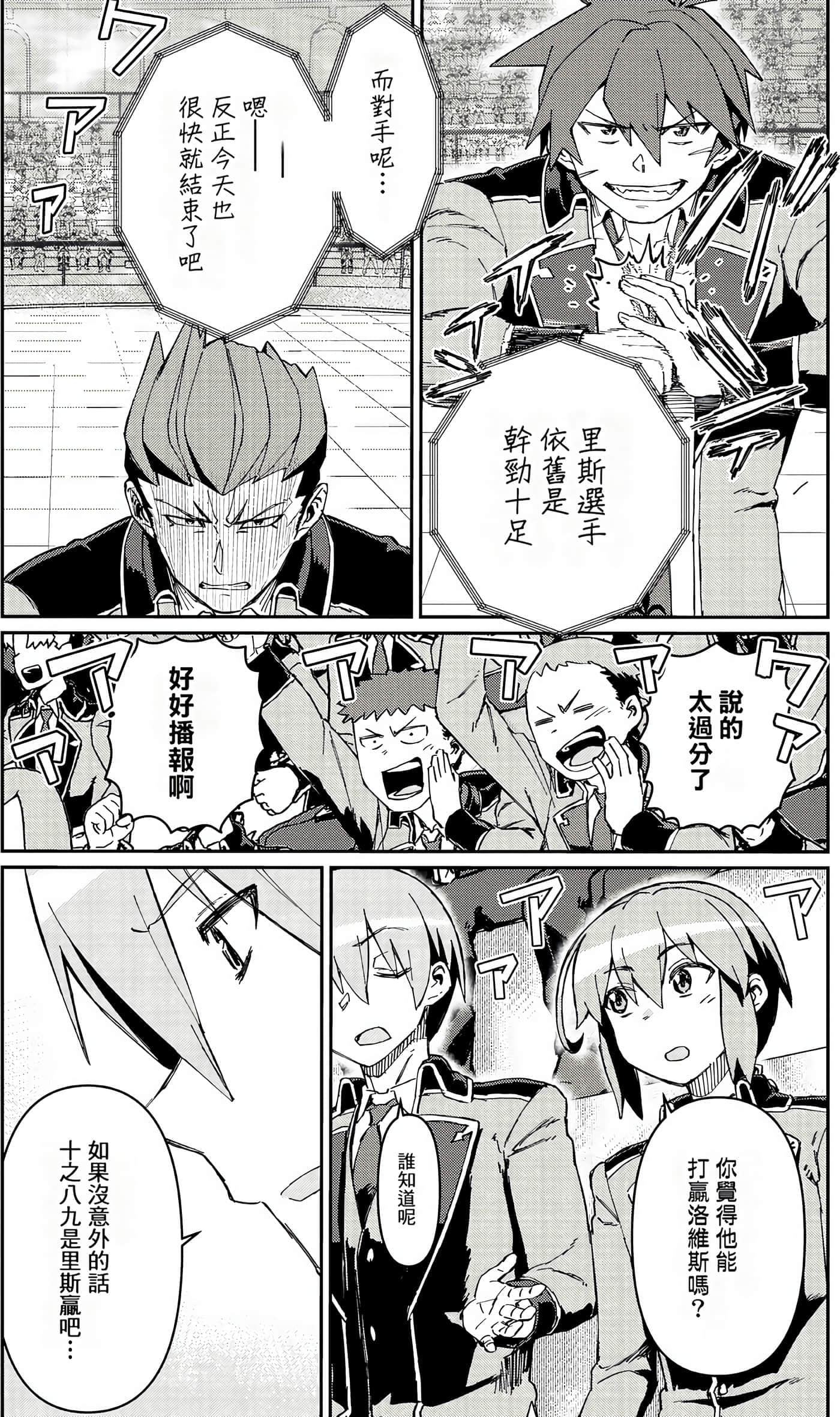 第 165 页