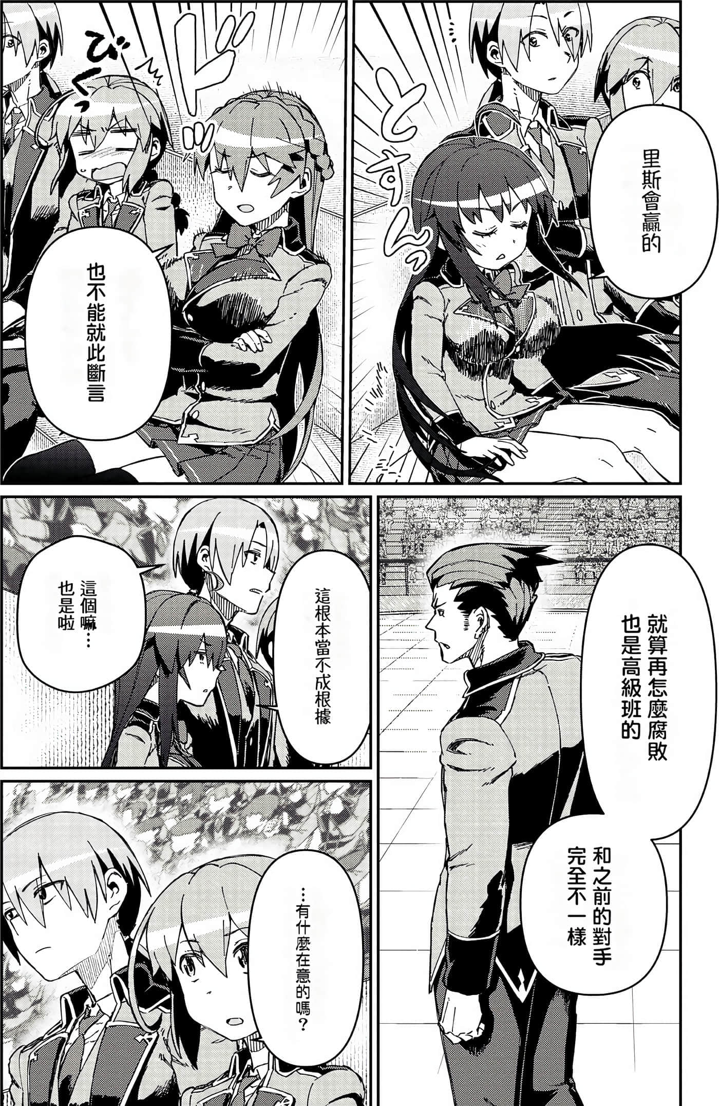 第 166 页