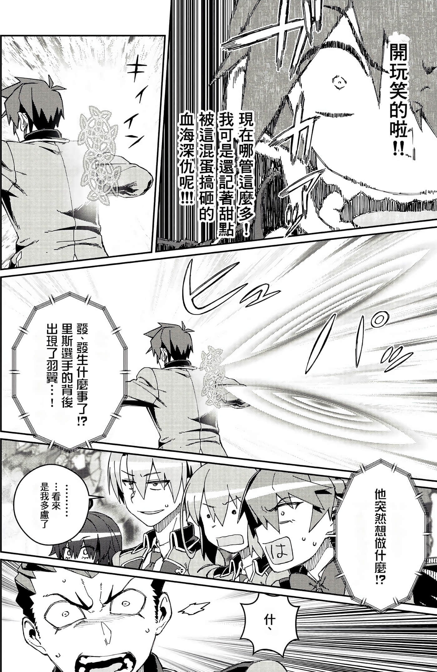 第 168 页