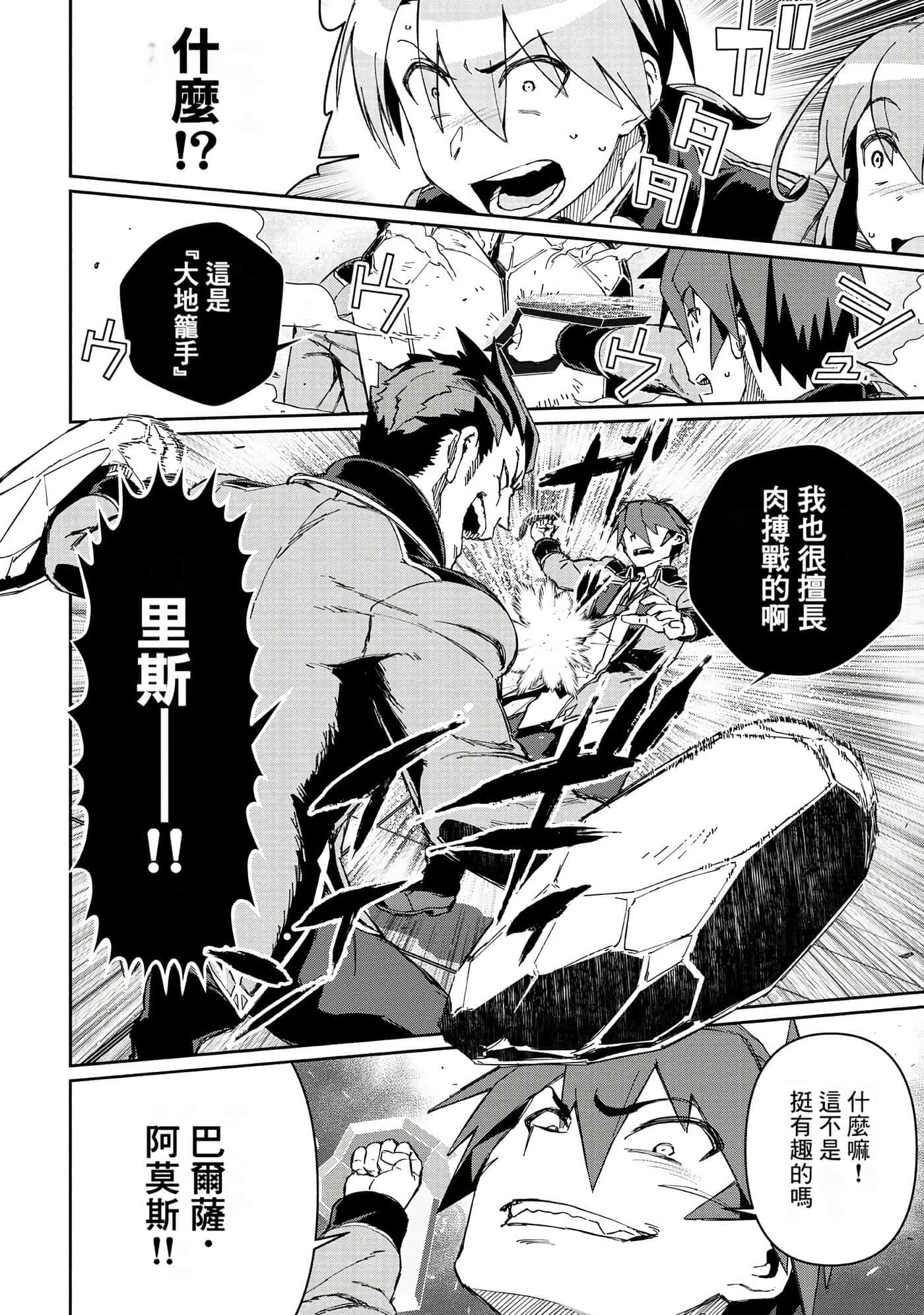 第 170 页