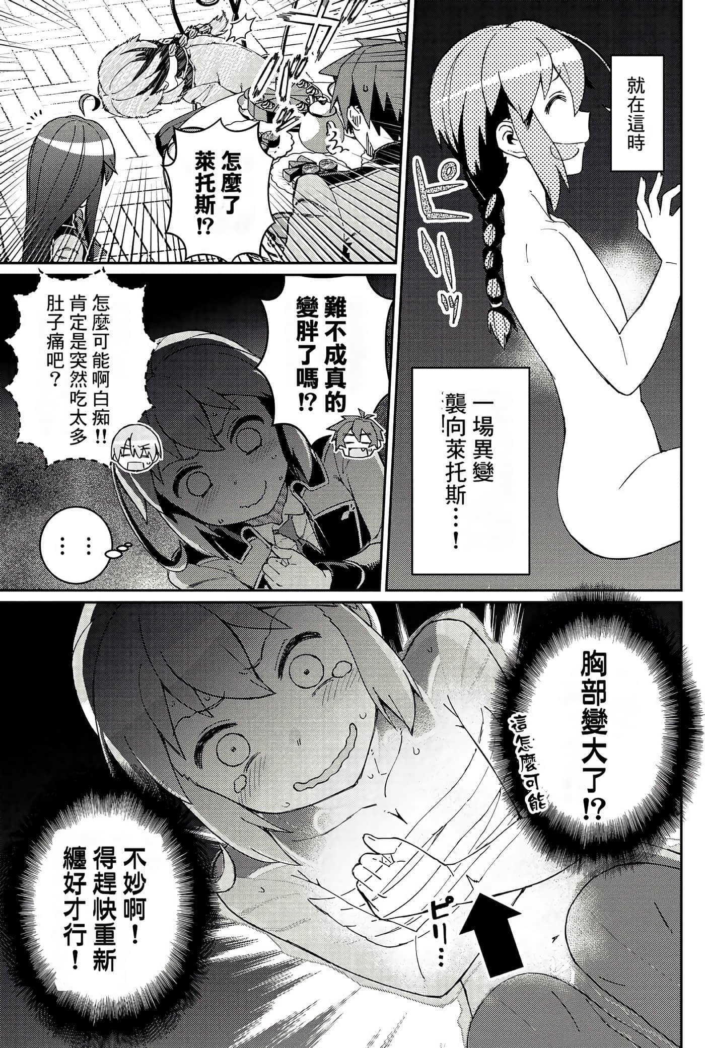 第 175 页