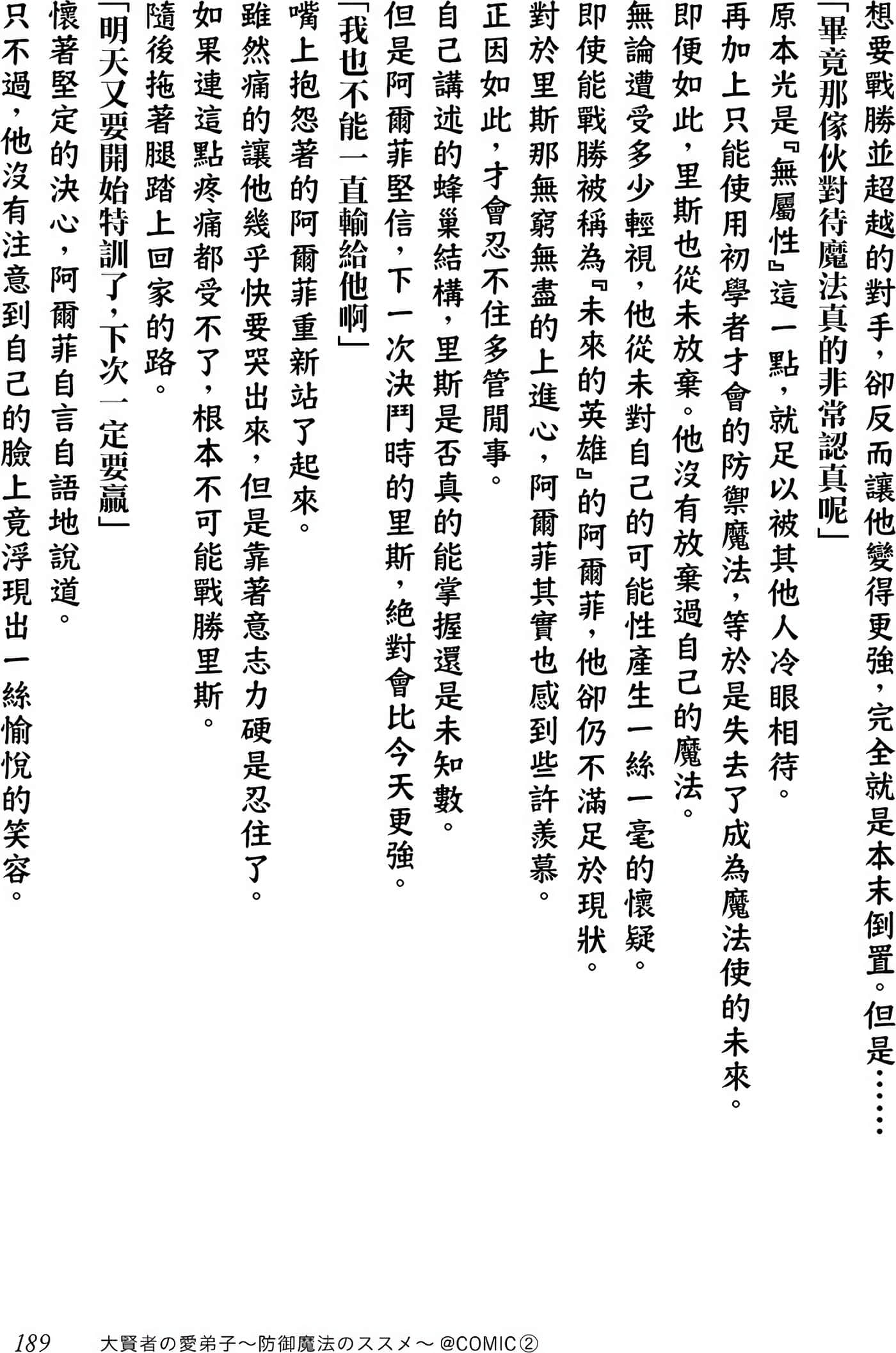 第 187 页