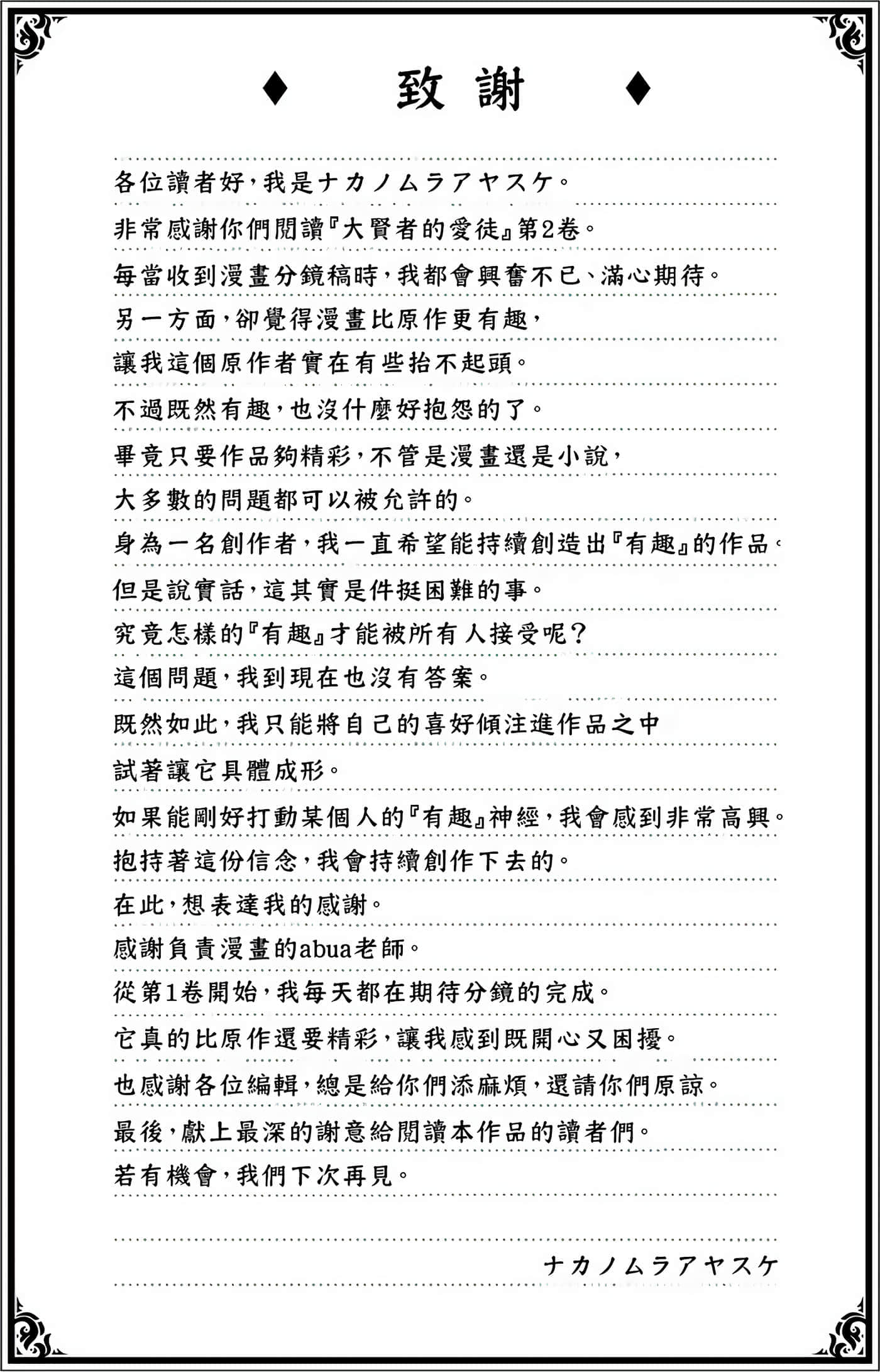 第 189 页