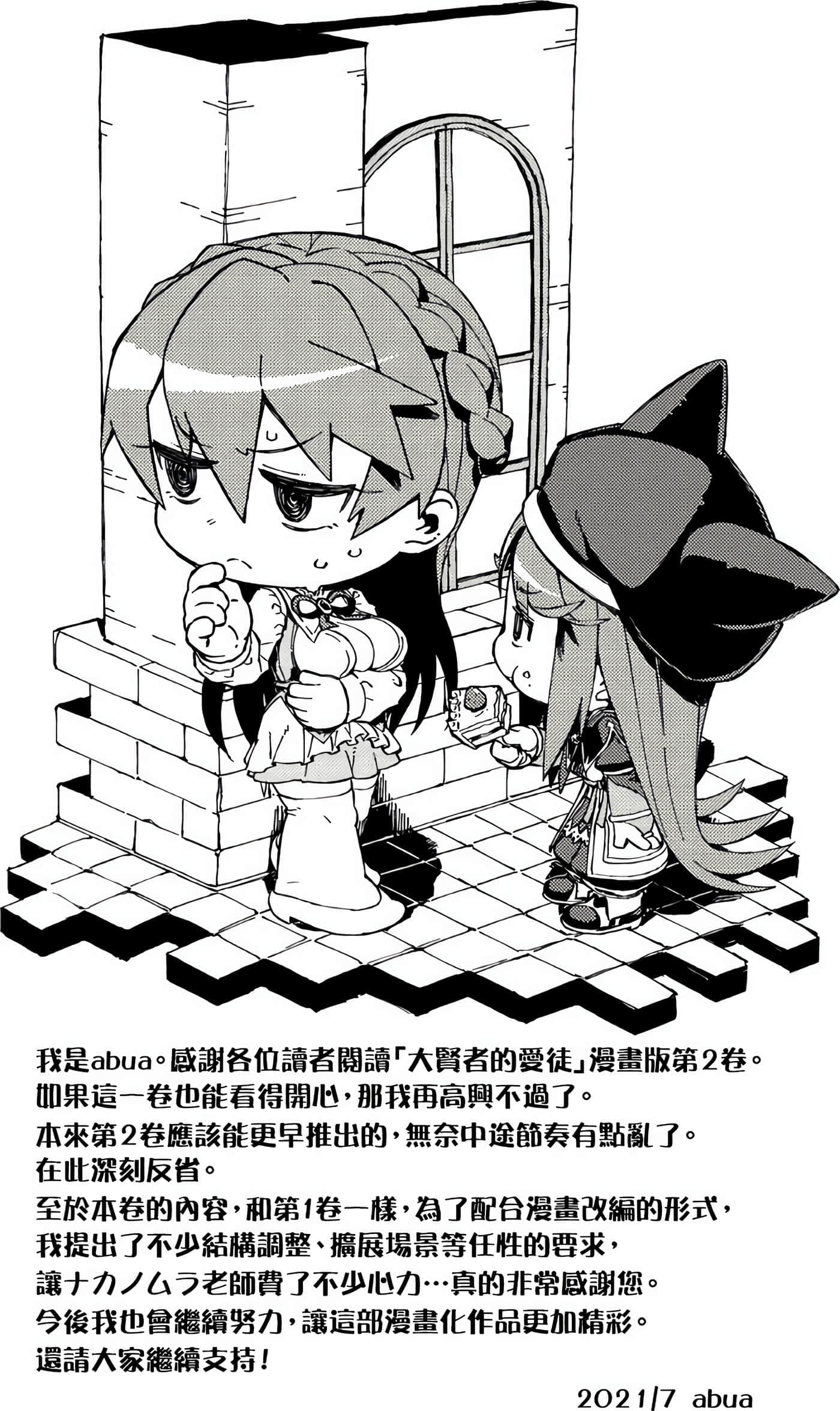 第 190 页