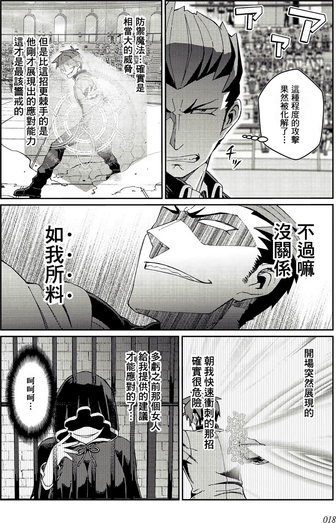 第 19 页