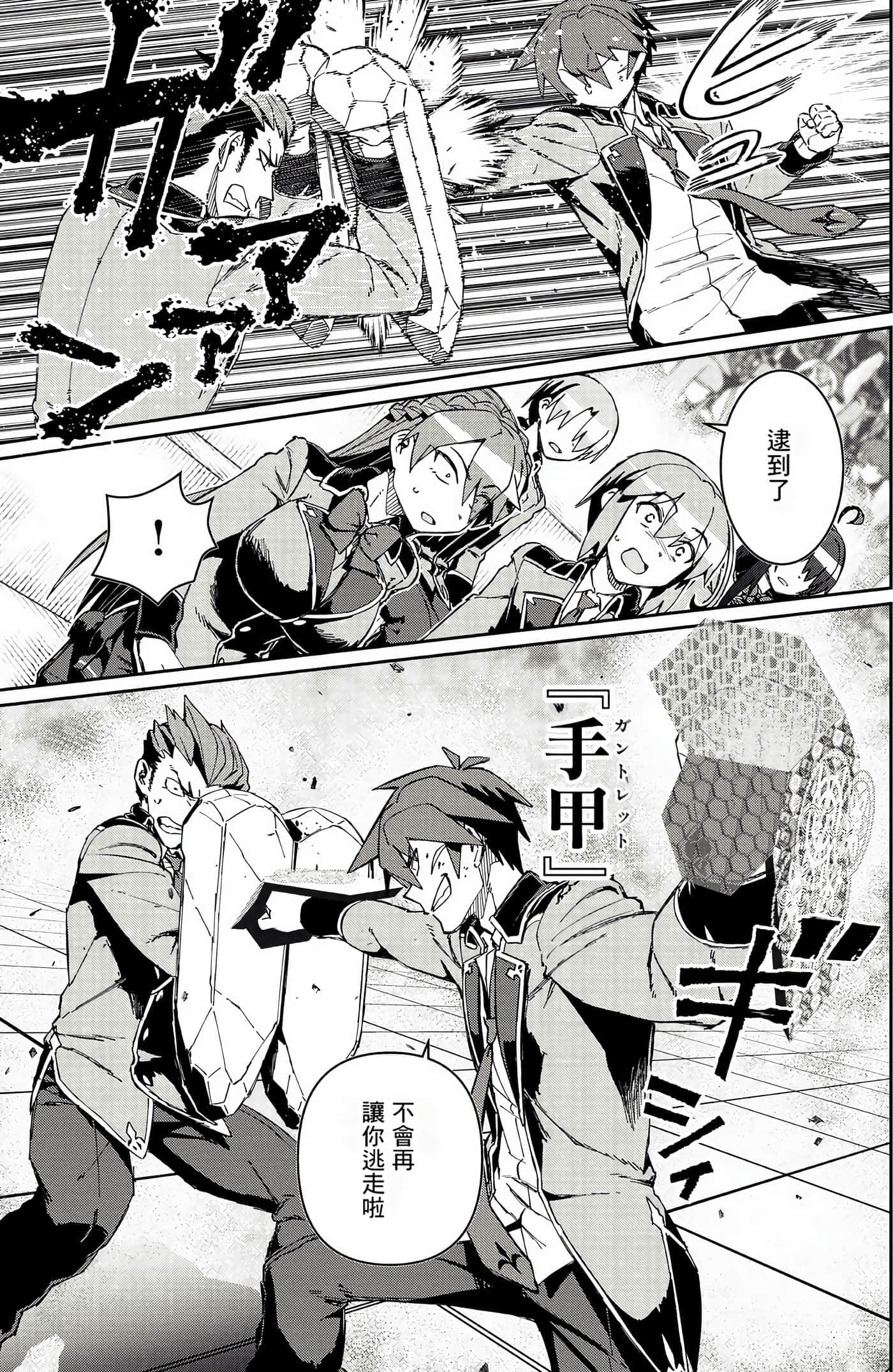 第 28 页