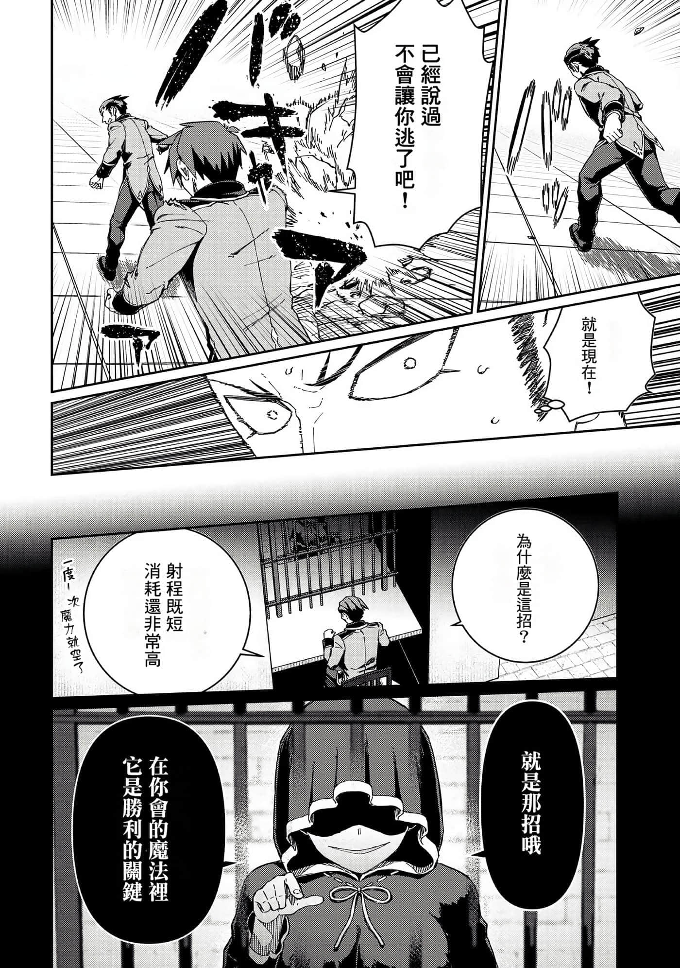 第 33 页